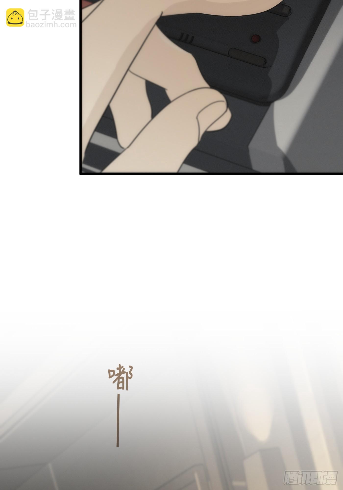 9「看到你的狼狈」(1/2)-第11话