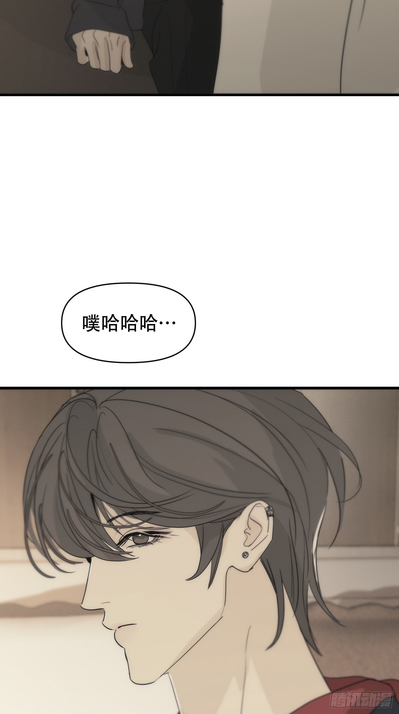 9「看到你的狼狈」(1/2)-第11话
