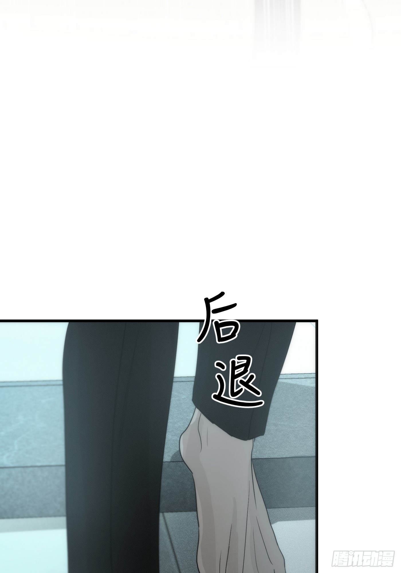 9「看到你的狼狈」(1/2)-第11话