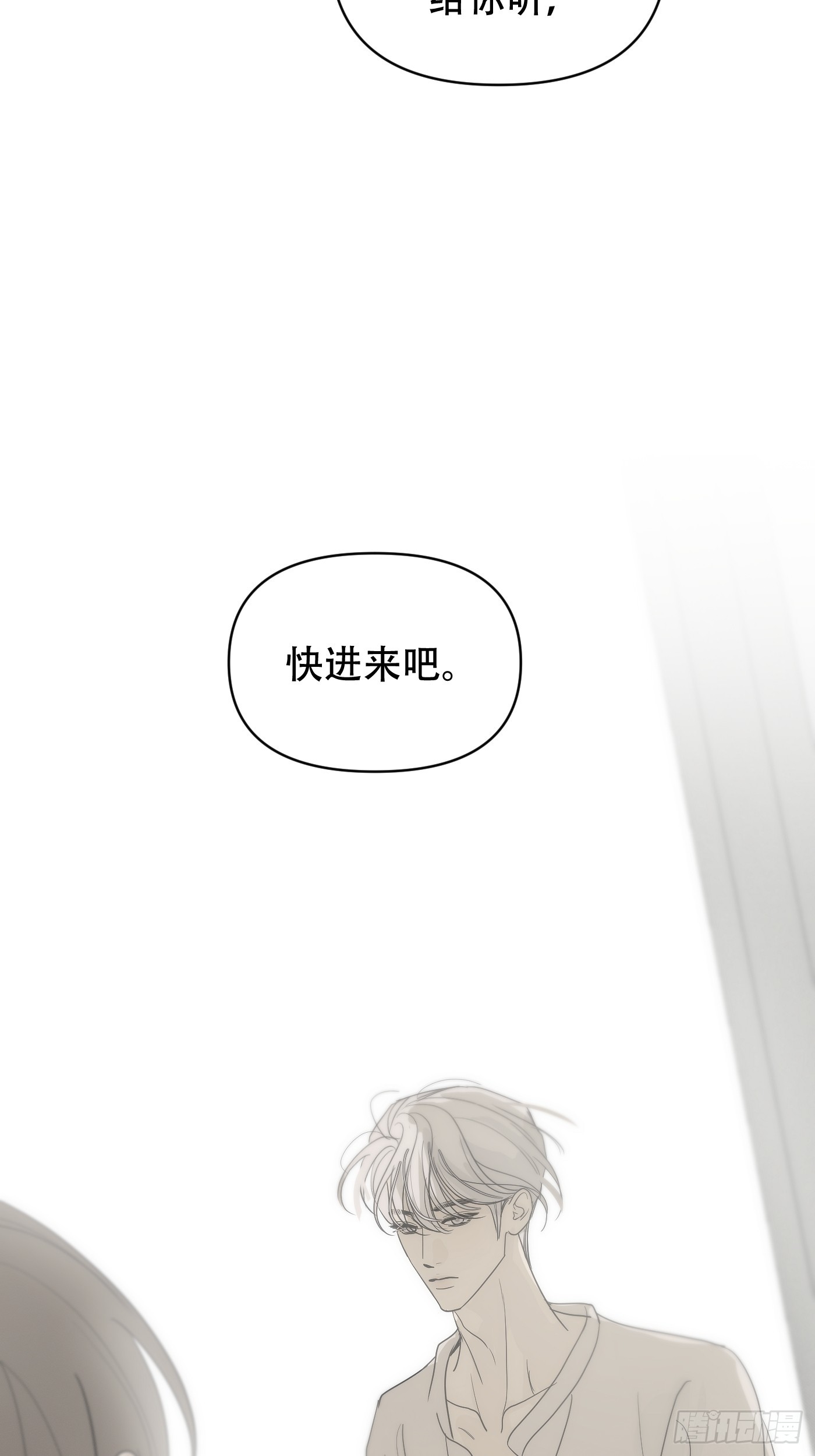 鸠占鹊巢(1/2)-第15话