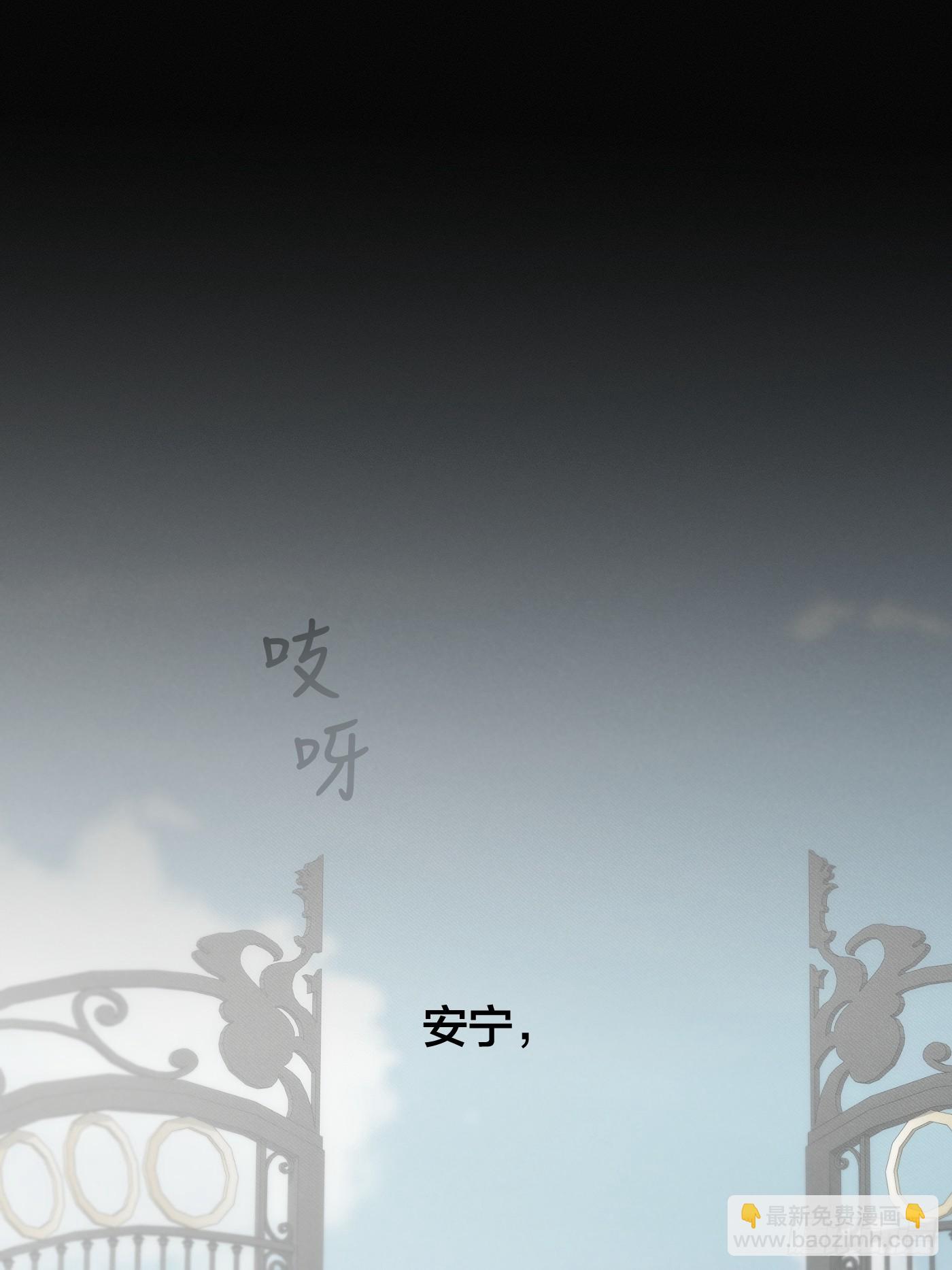 鸠占鹊巢(1/2)-第15话