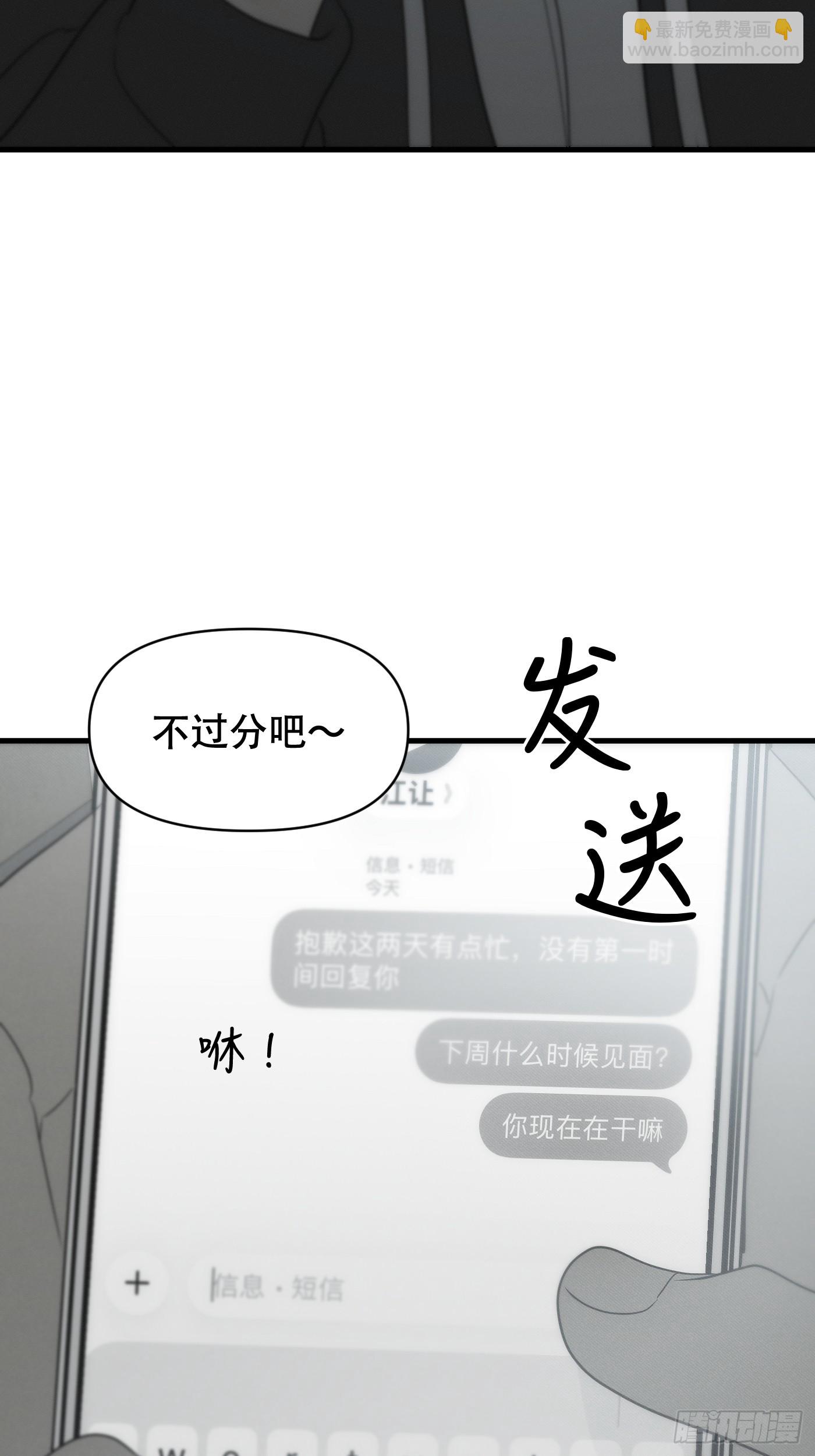 14「奇妙的缘分」(1/2)-第17话