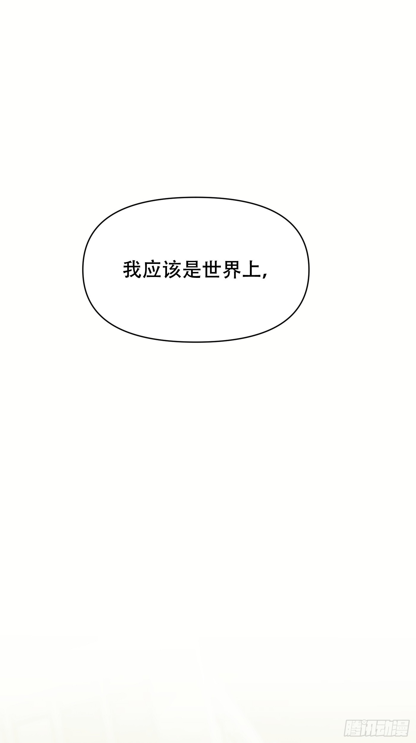 16「奔赴而来的骑士」(1/3)-第19话