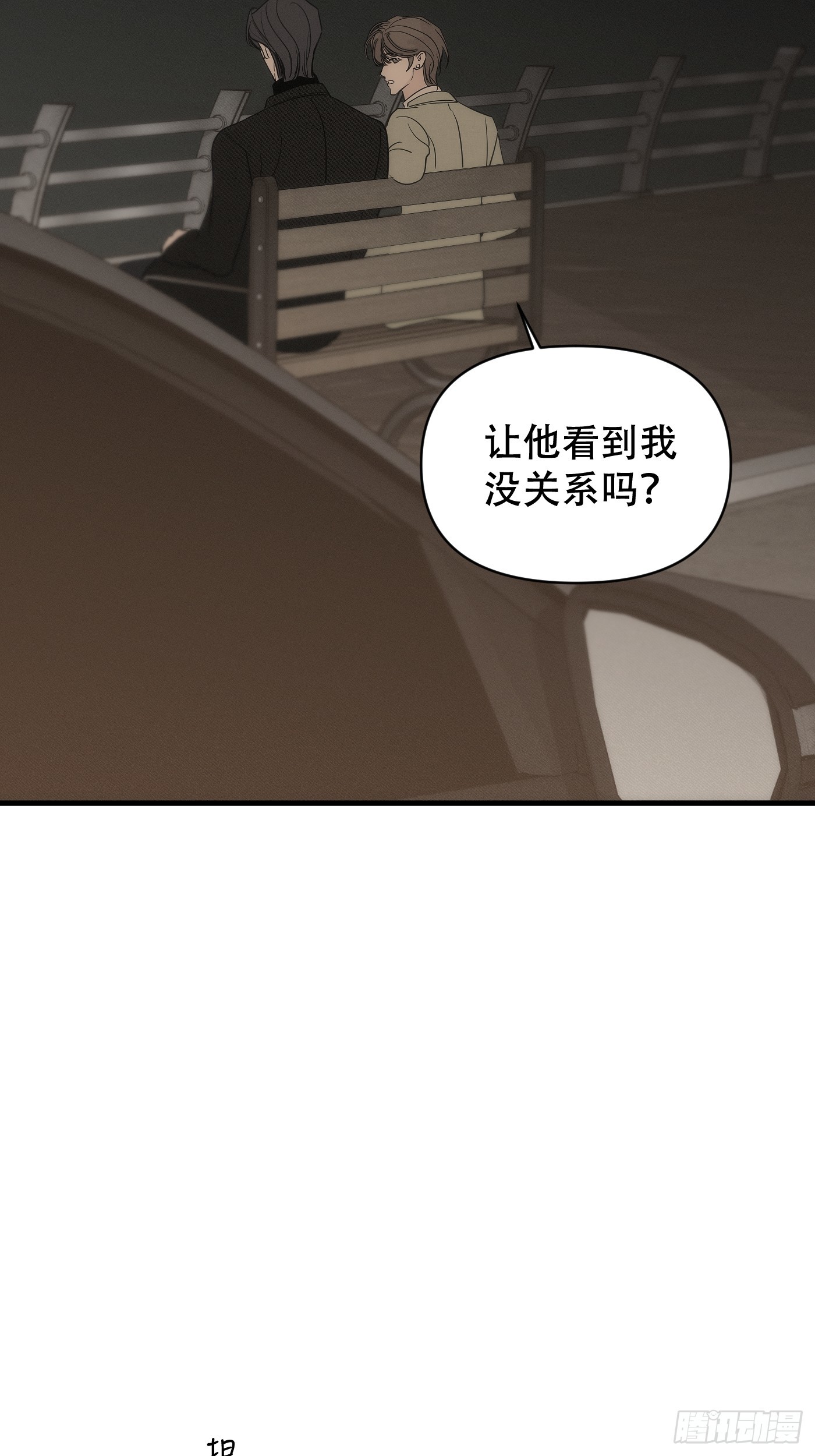 16「奔赴而来的骑士」(1/3)-第19话