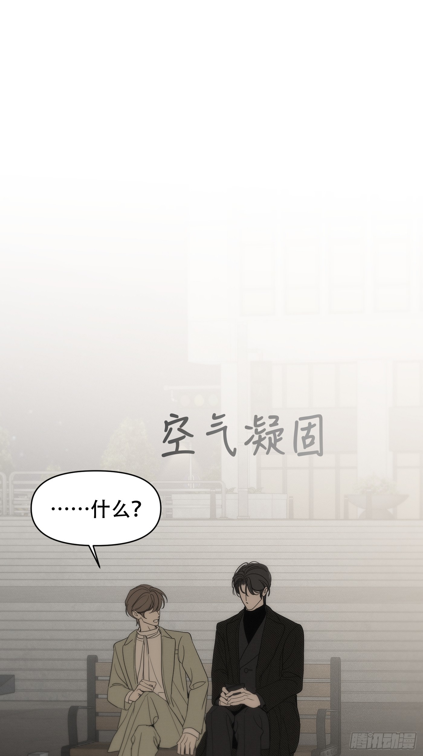 16「奔赴而来的骑士」(1/3)-第19话