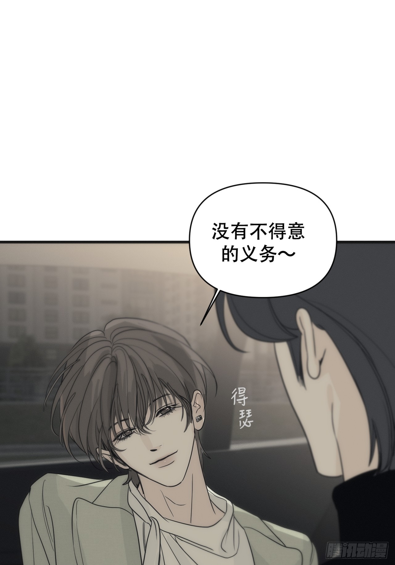18「绝非清纯1」(1/2)-第21话