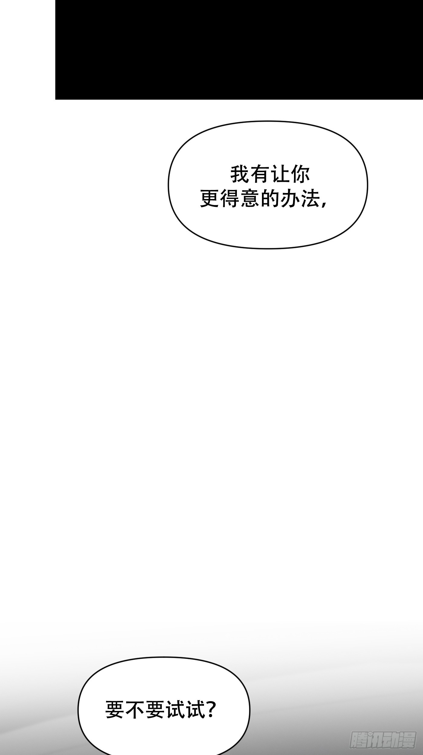 18「绝非清纯1」(1/2)-第21话