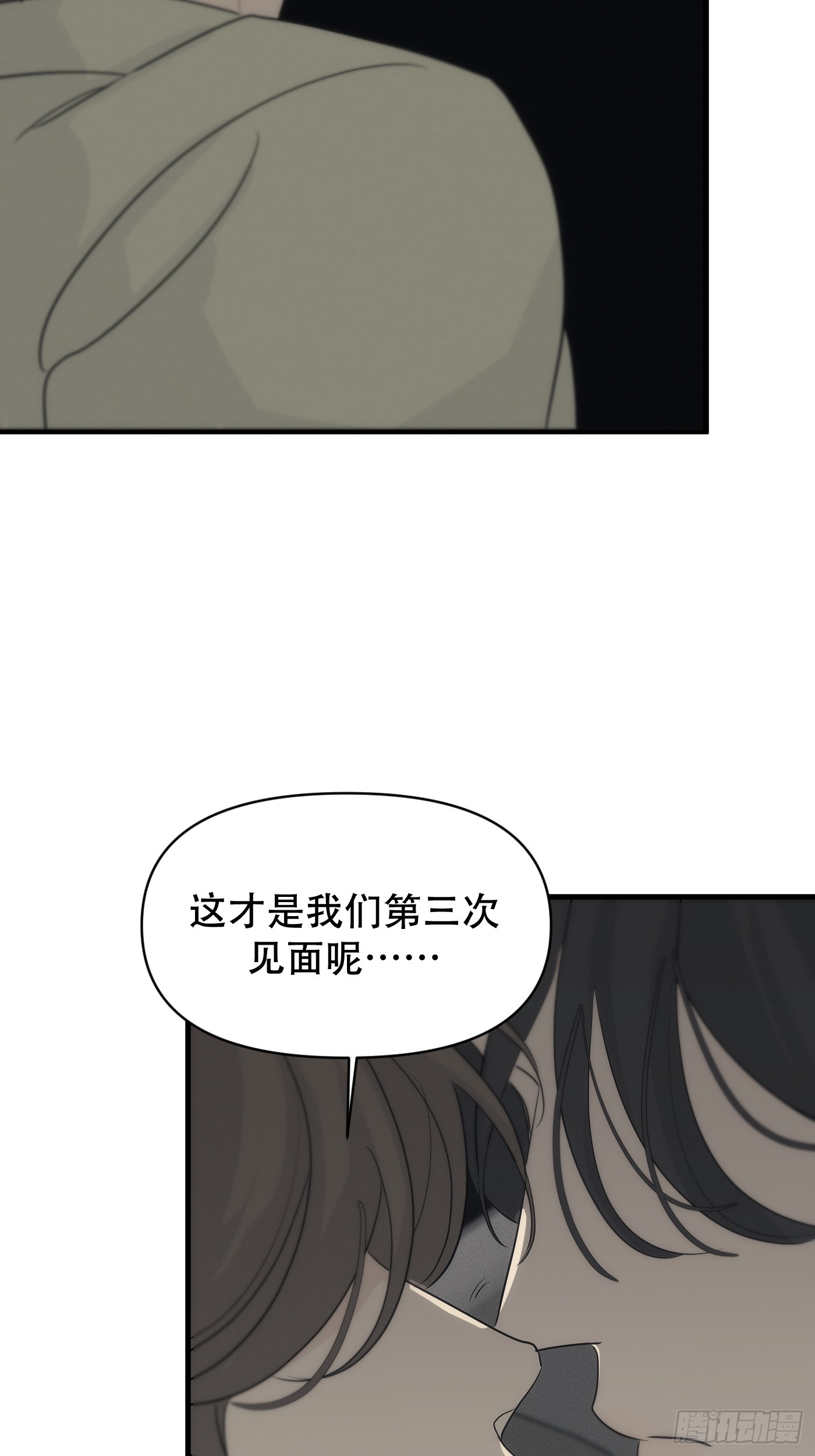 18「绝非清纯1」(1/2)-第21话