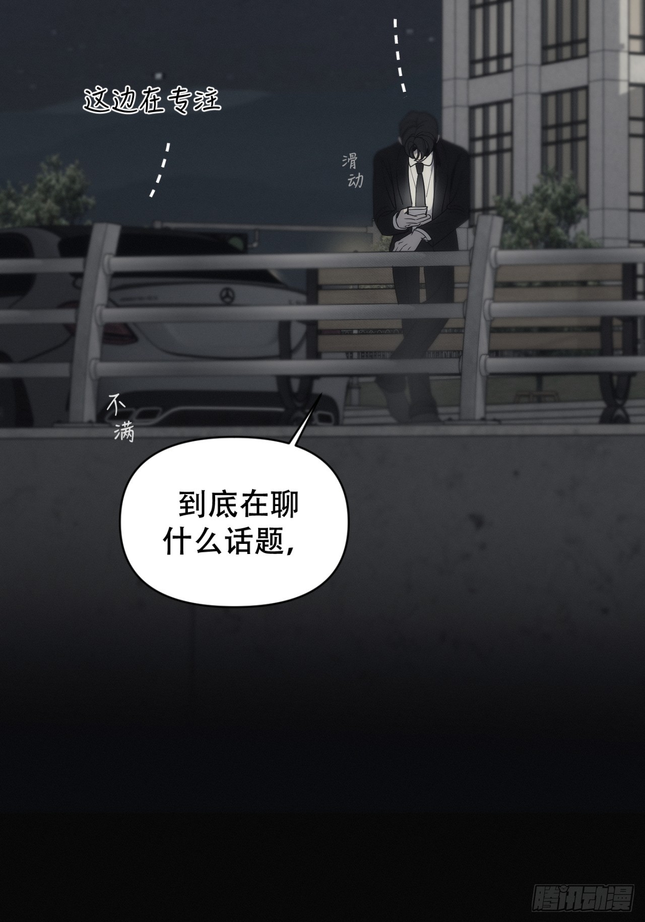 18「绝非清纯1」(1/2)-第21话