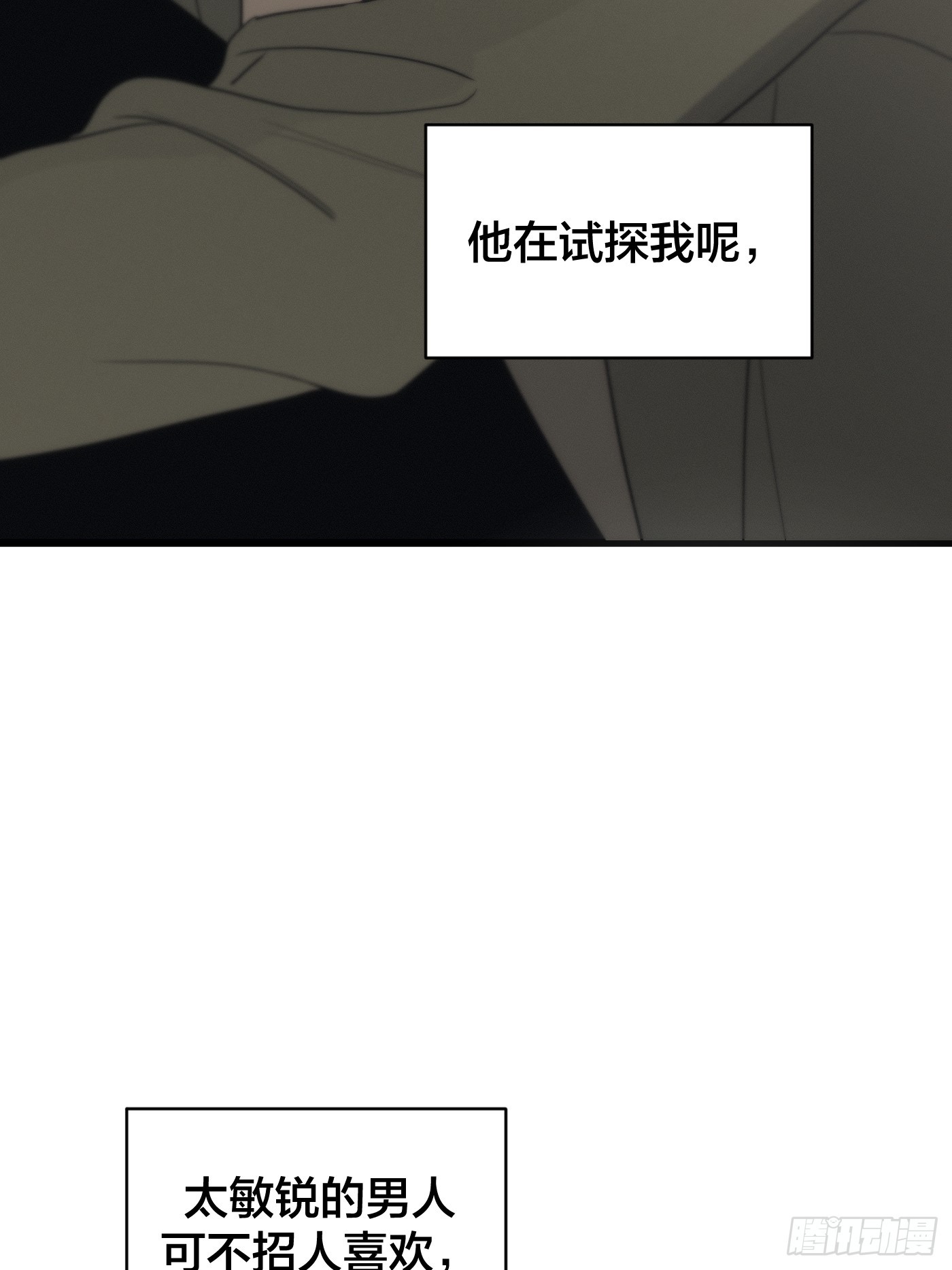18「绝非清纯1」(1/2)-第21话