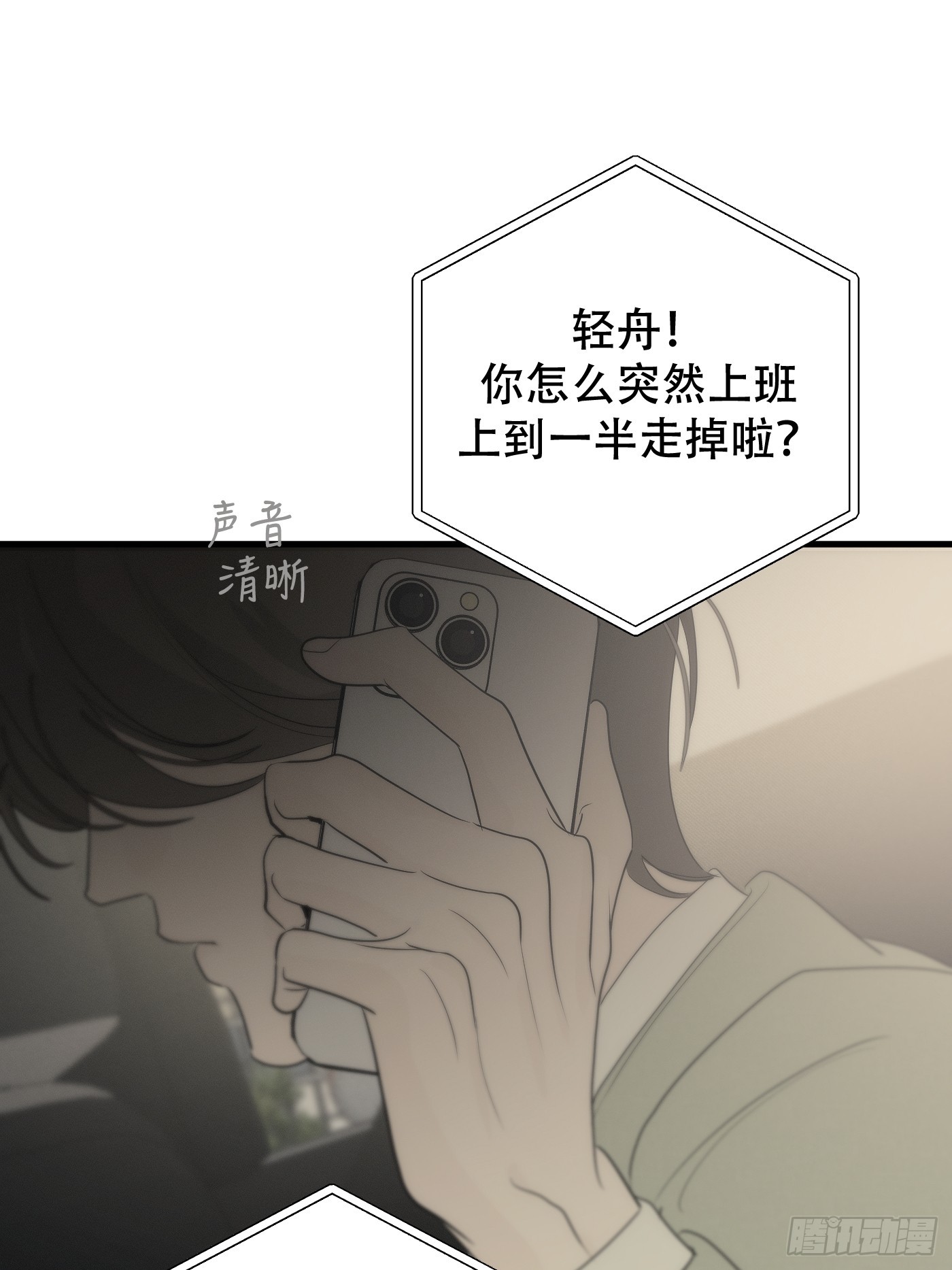 18「绝非清纯1」(1/2)-第21话