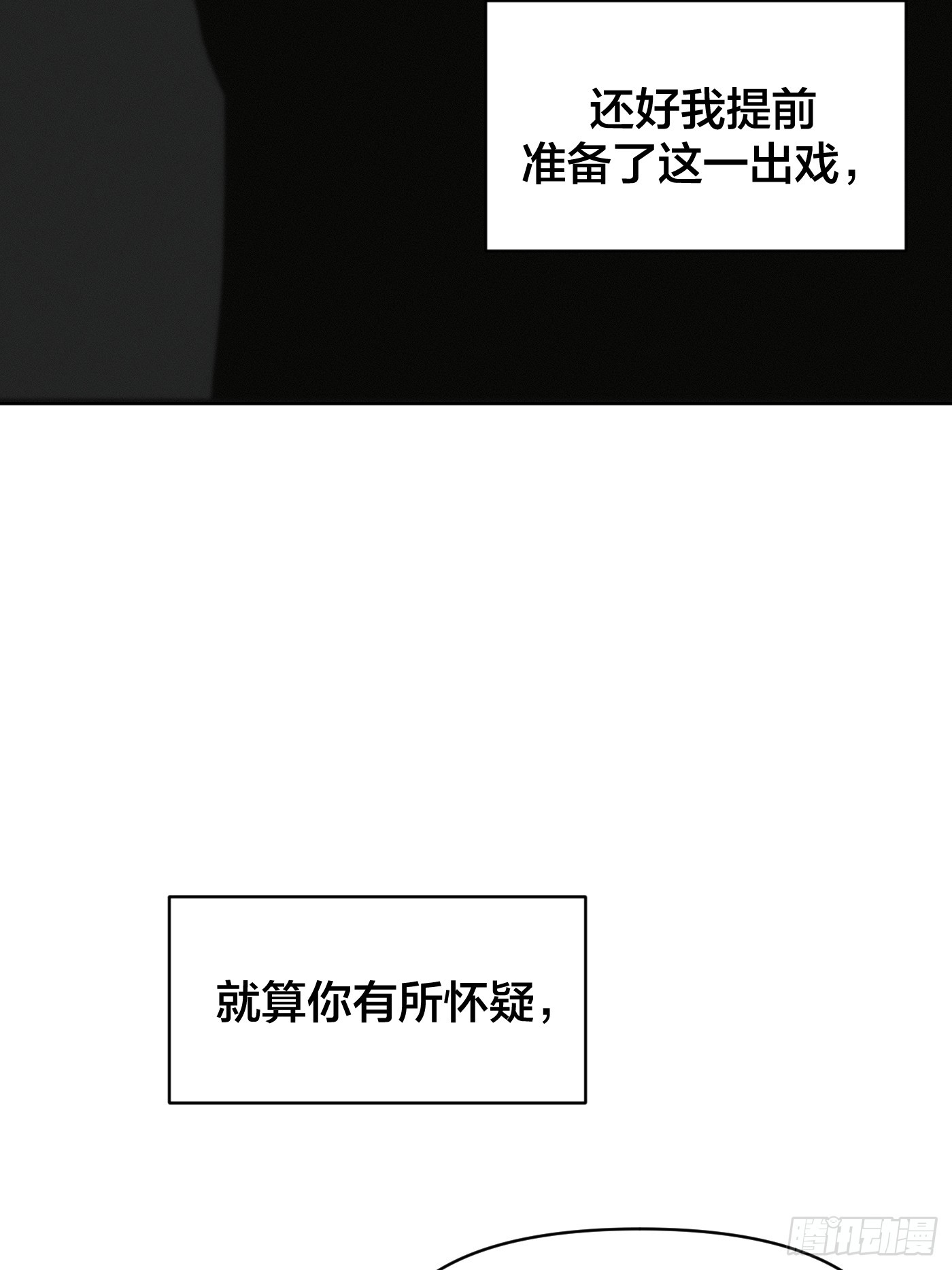 18「绝非清纯1」(1/2)-第21话