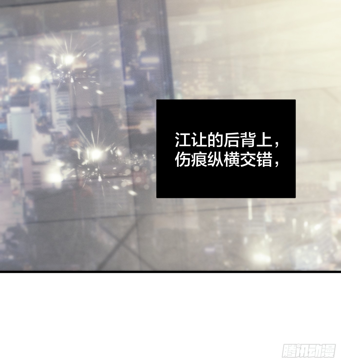 20「理智与感性」(1/3)-第23话