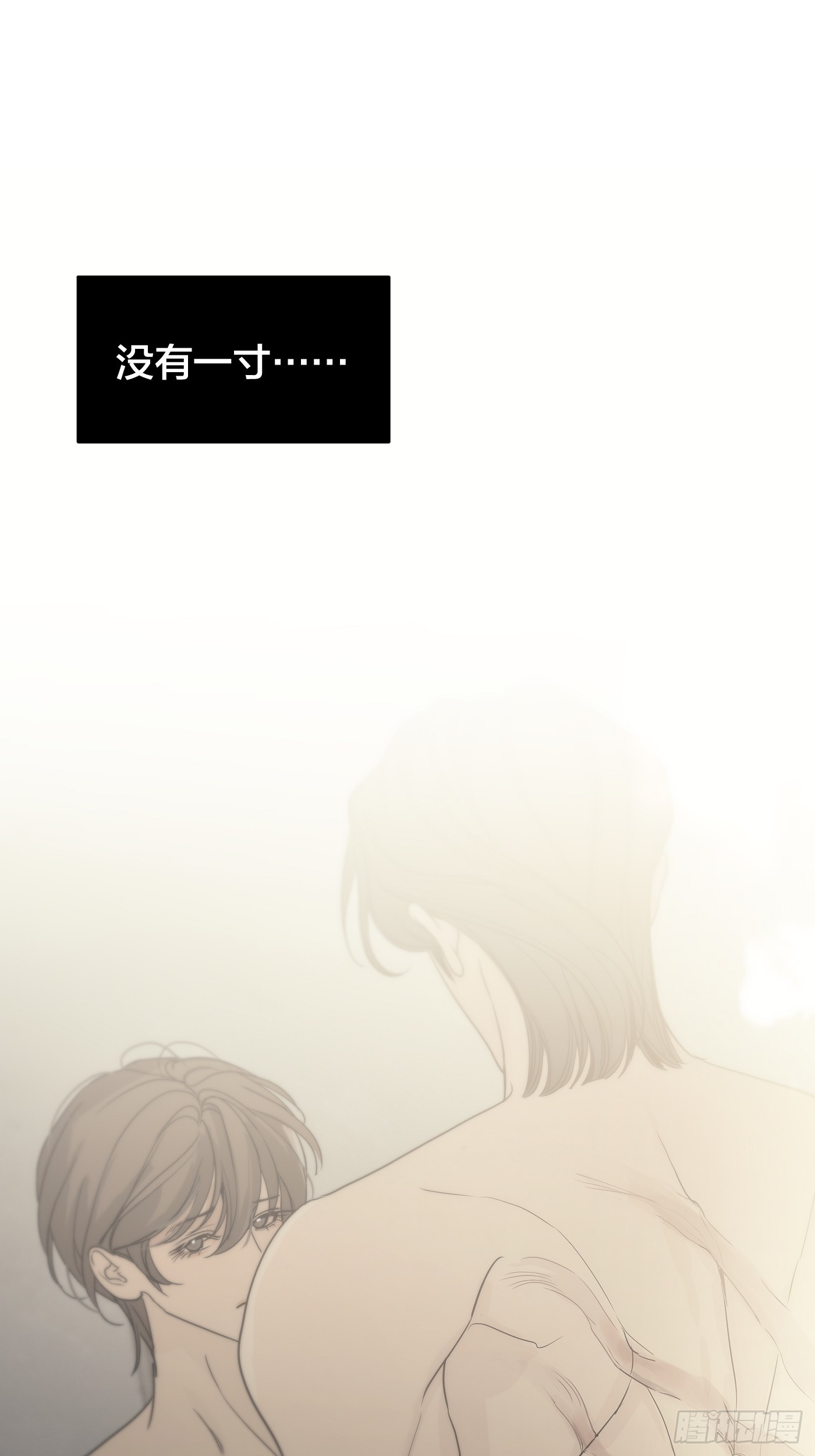 20「理智与感性」(1/3)-第23话