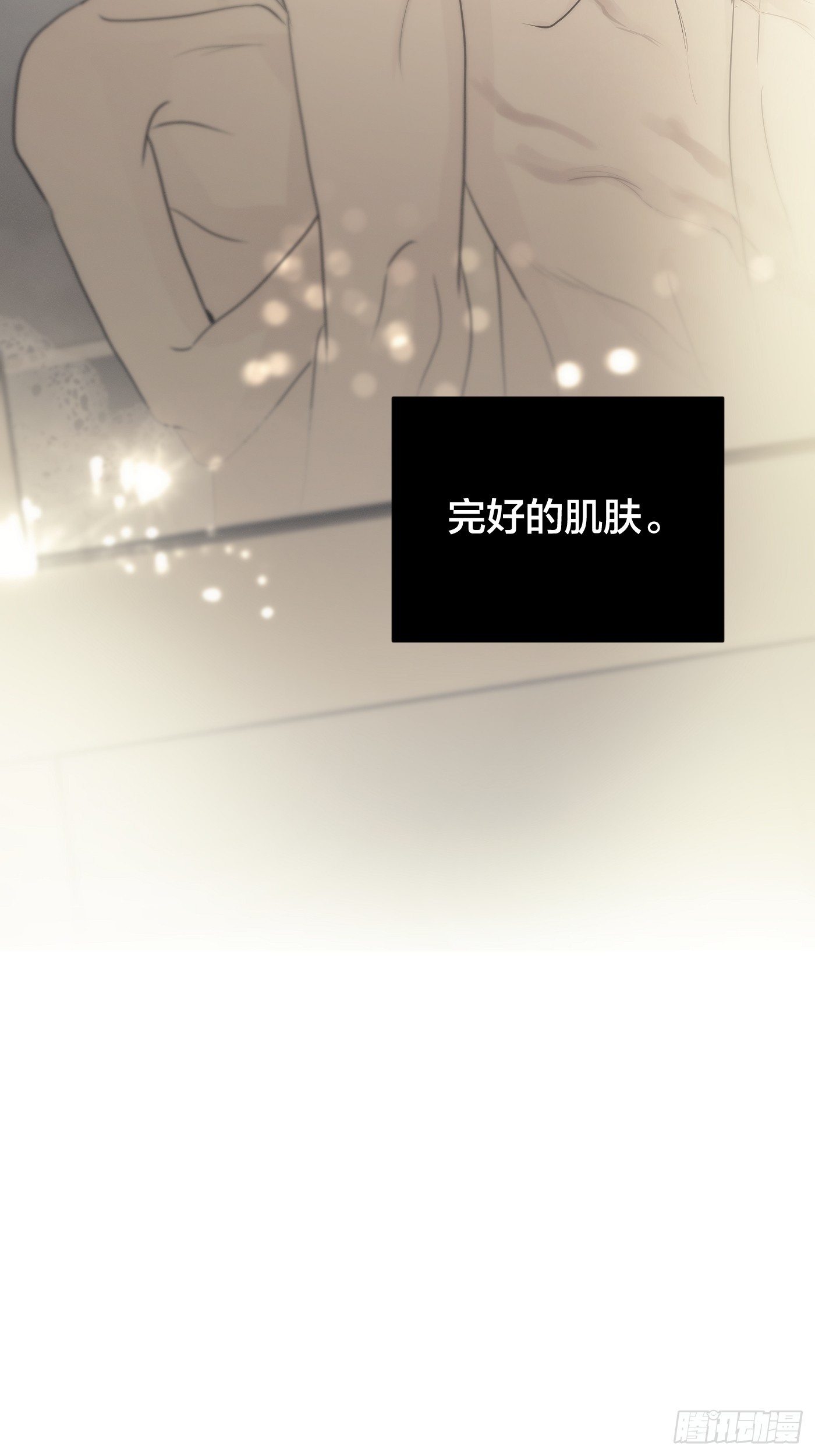 20「理智与感性」(1/3)-第23话