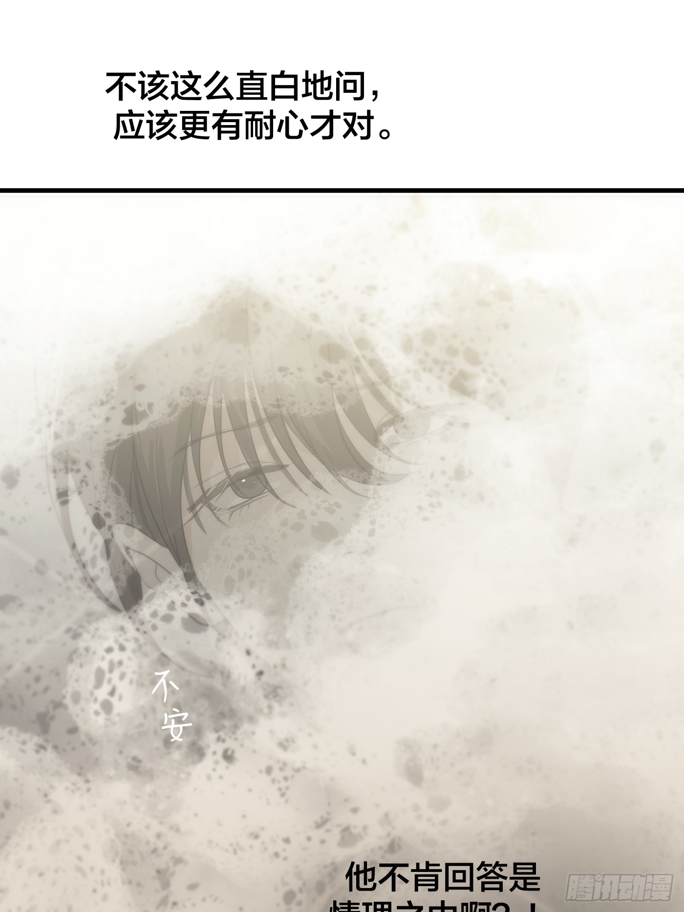 20「理智与感性」(1/3)-第23话