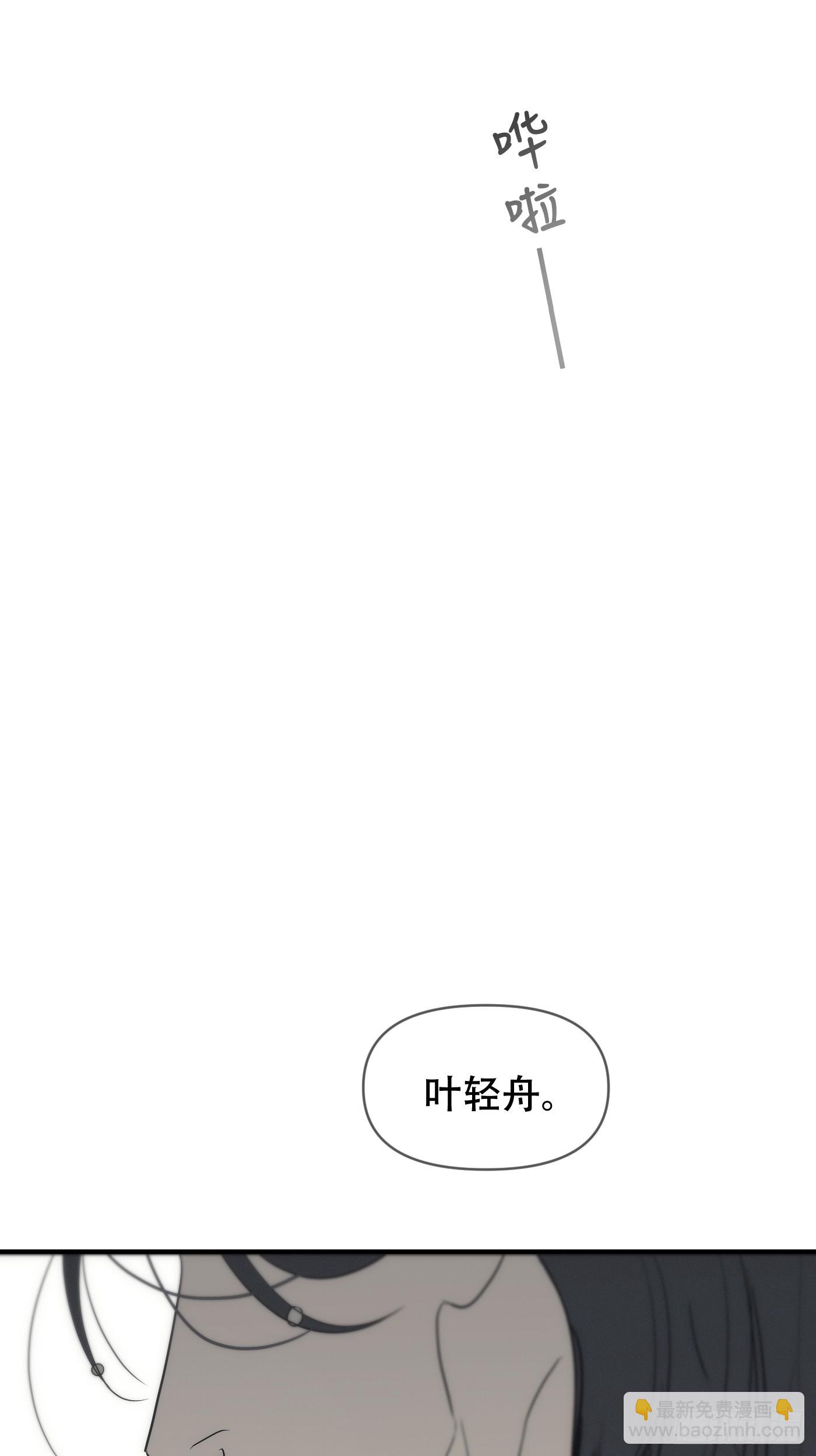 20「理智与感性」(1/3)-第23话