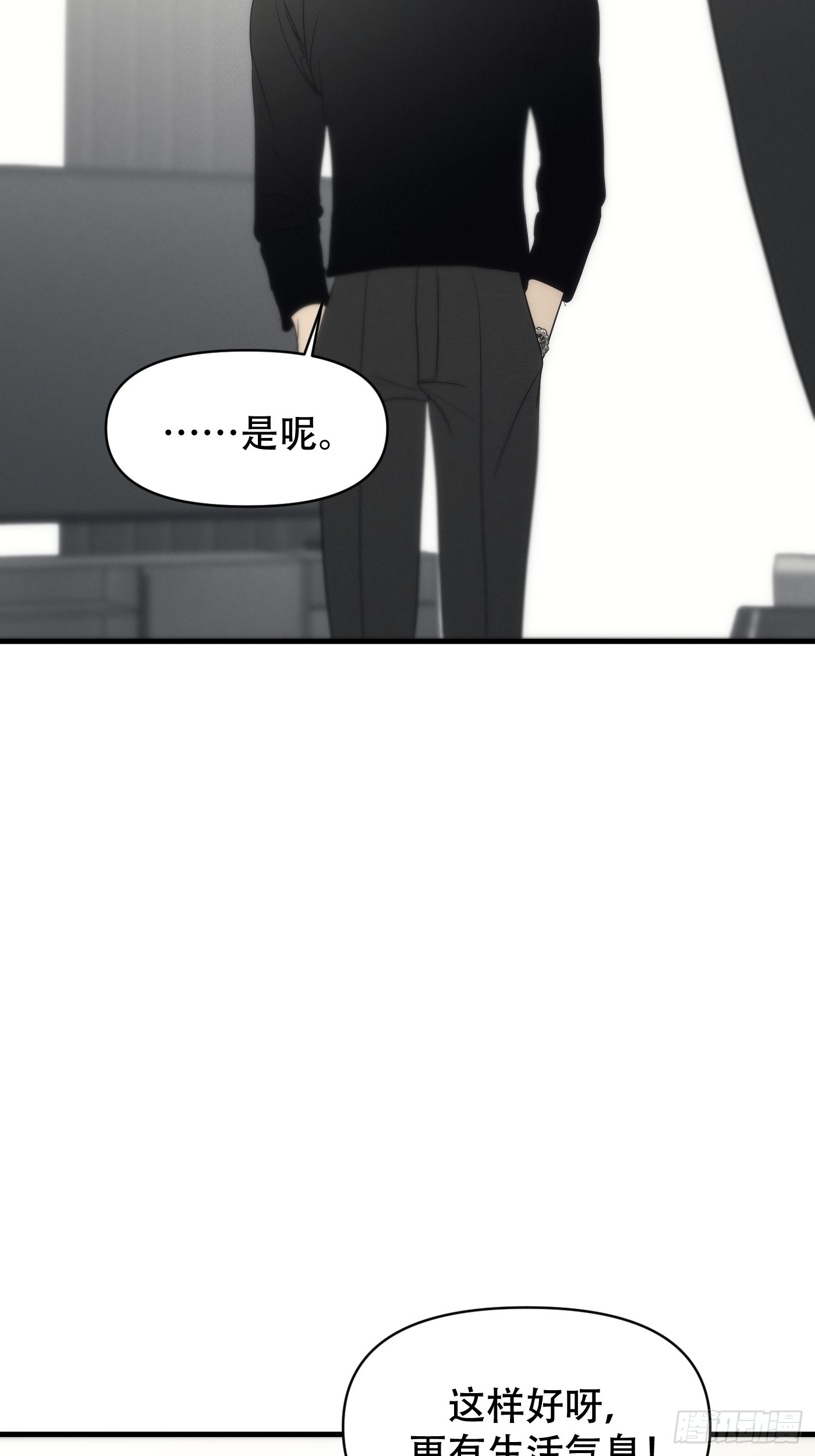 21「真心与酒精」下(1/2)-第27话