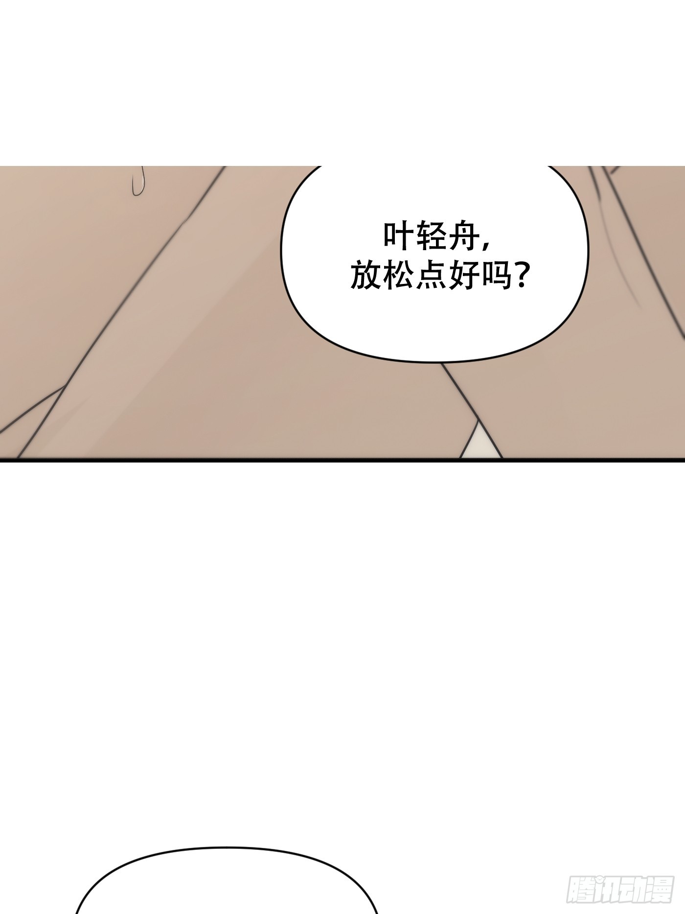 21「真心与酒精」下(1/2)-第27话