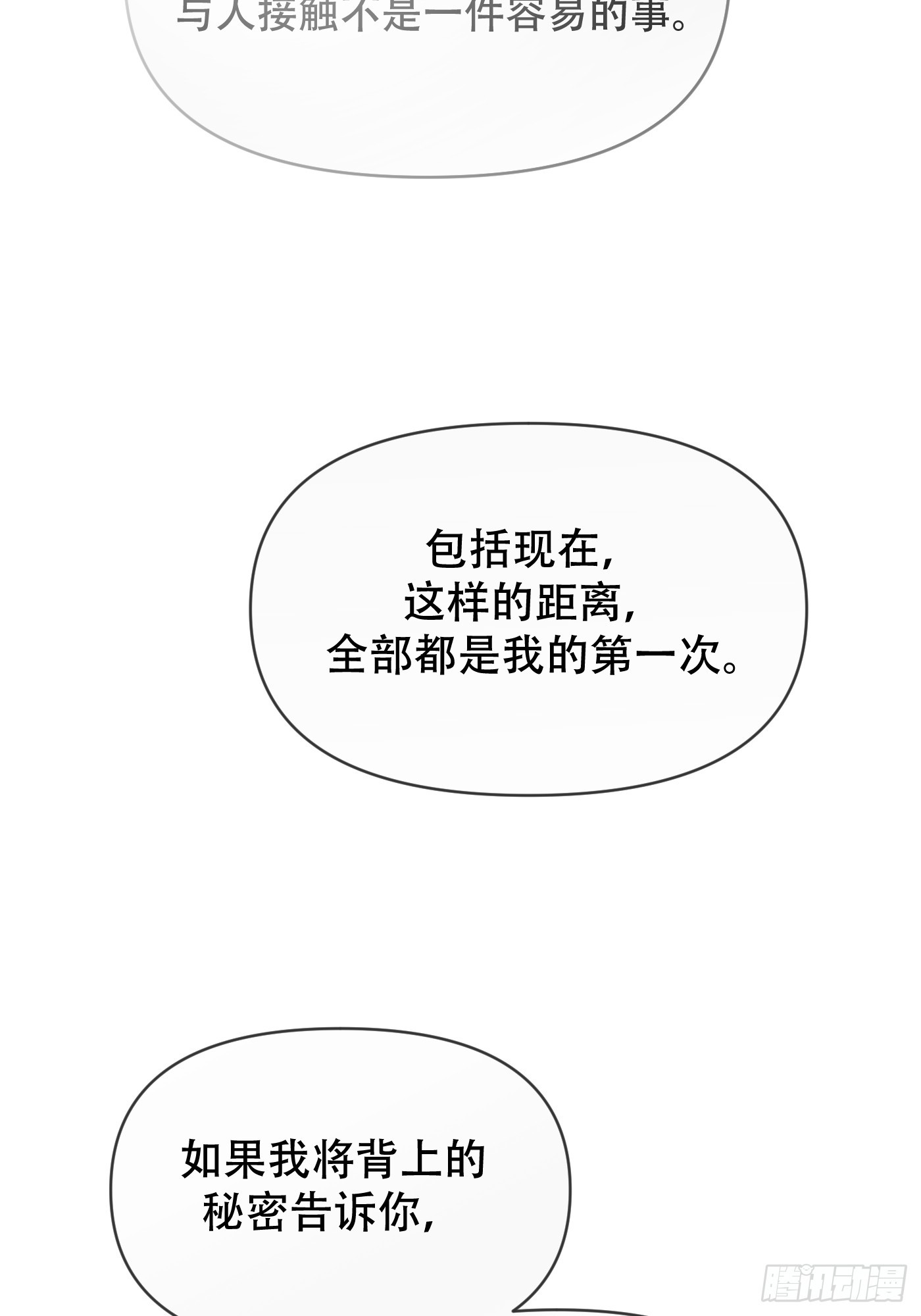 22「理智与感性2」(1/3)-第25话