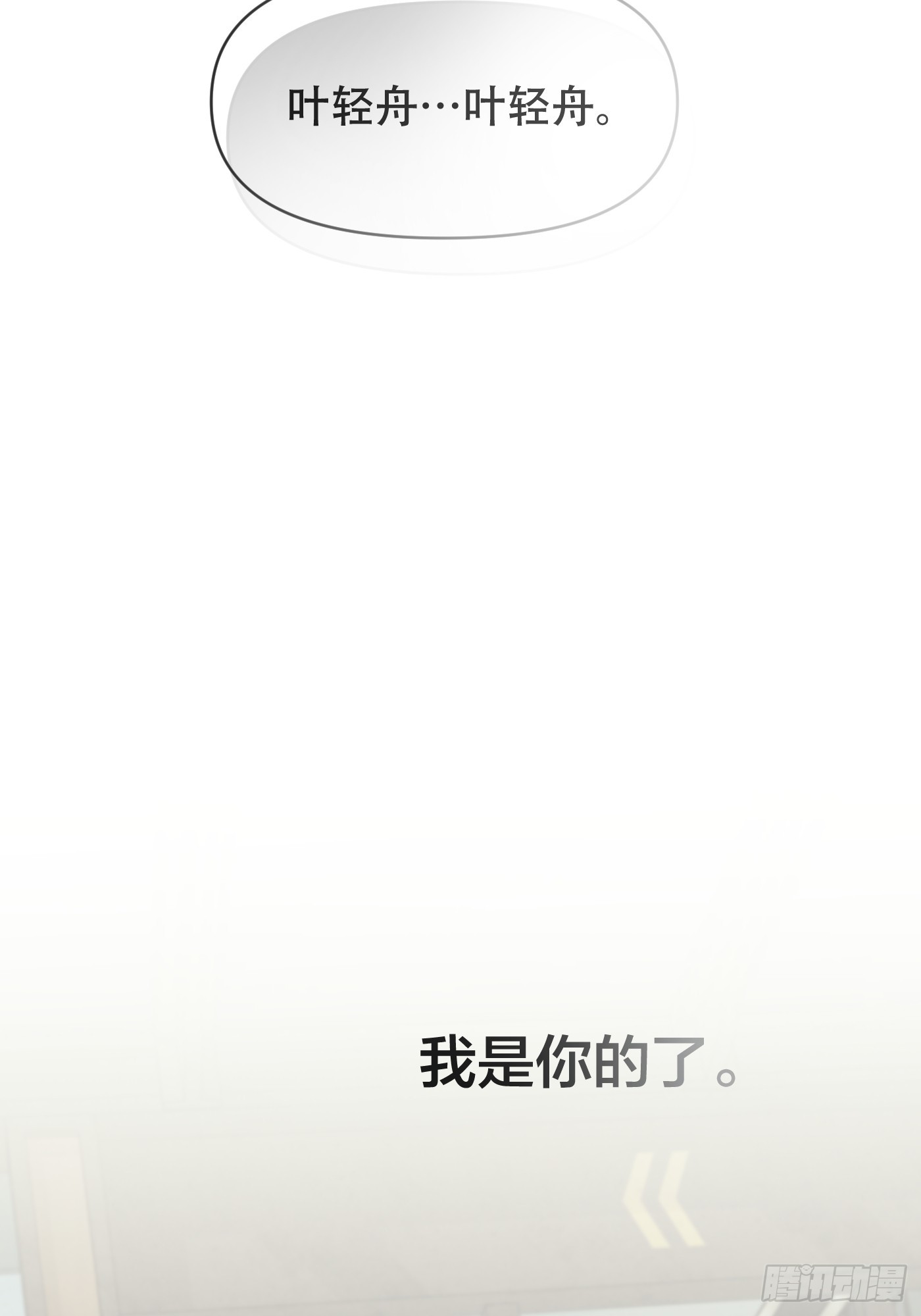 22「理智与感性2」(1/3)-第25话