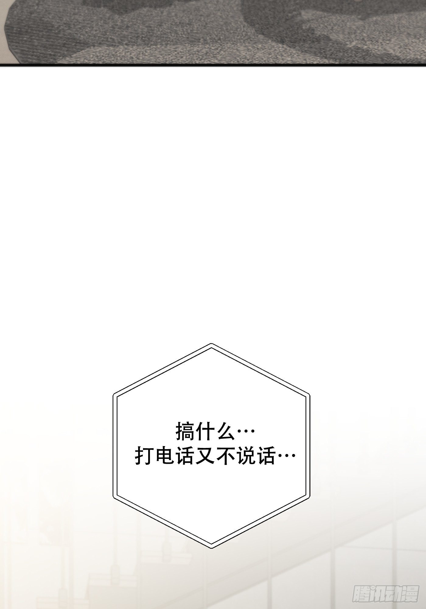 22「理智与感性2」(1/3)-第25话
