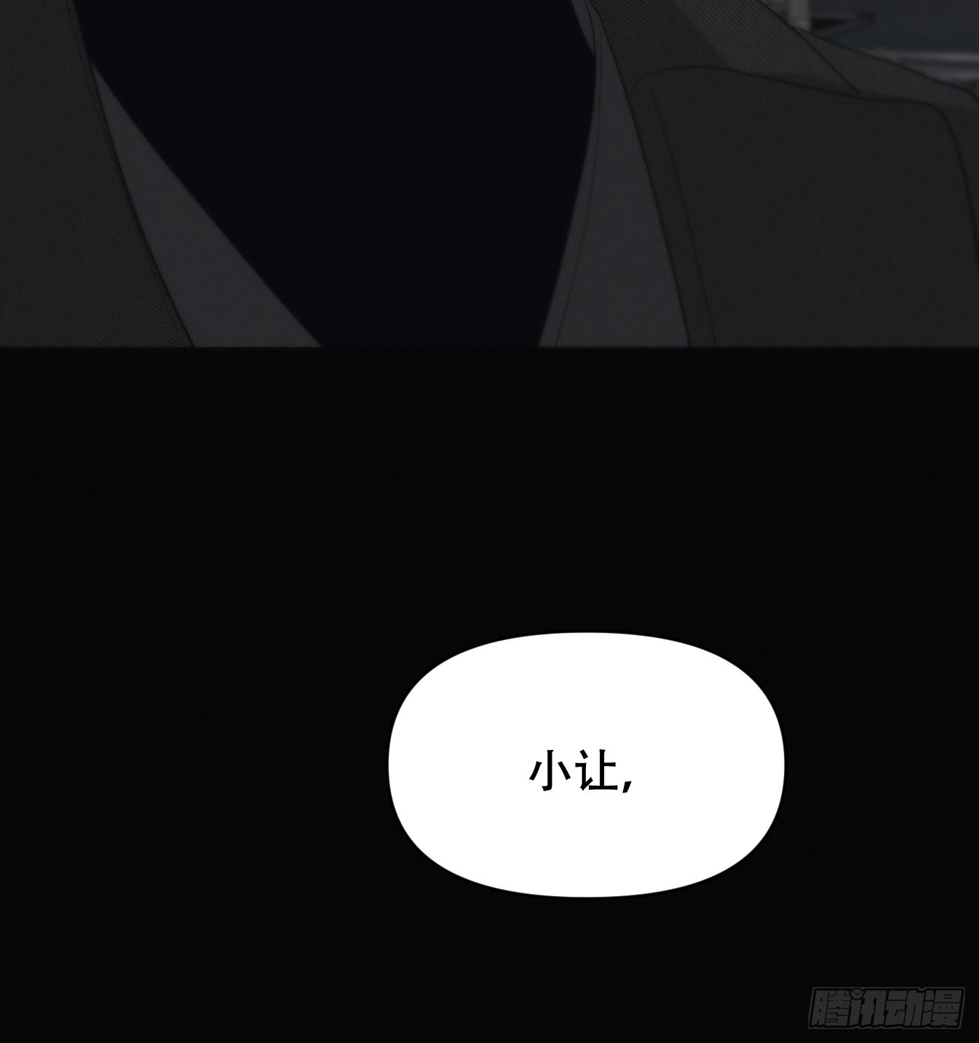 22「理智与感性2」(1/3)-第25话