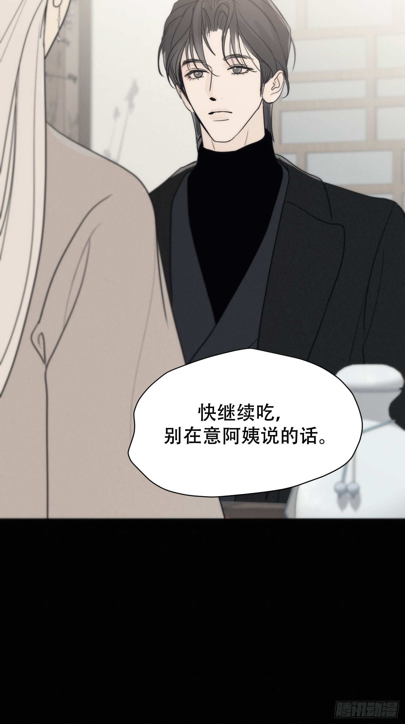 22「理智与感性2」(1/3)-第25话