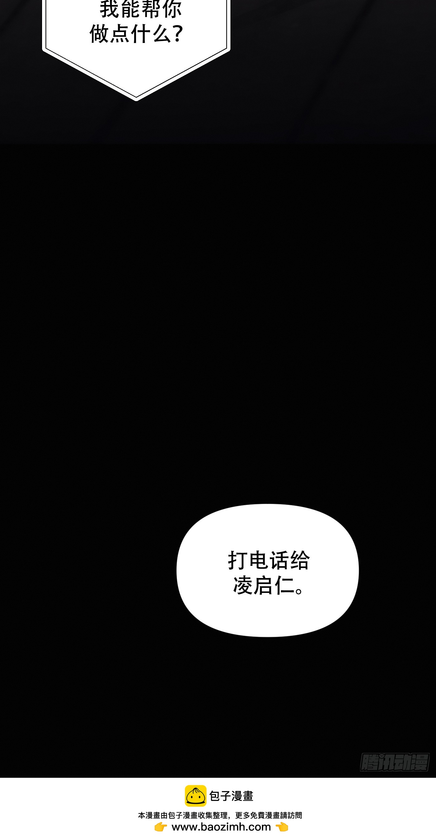 22「理智与感性2」(1/3)-第25话