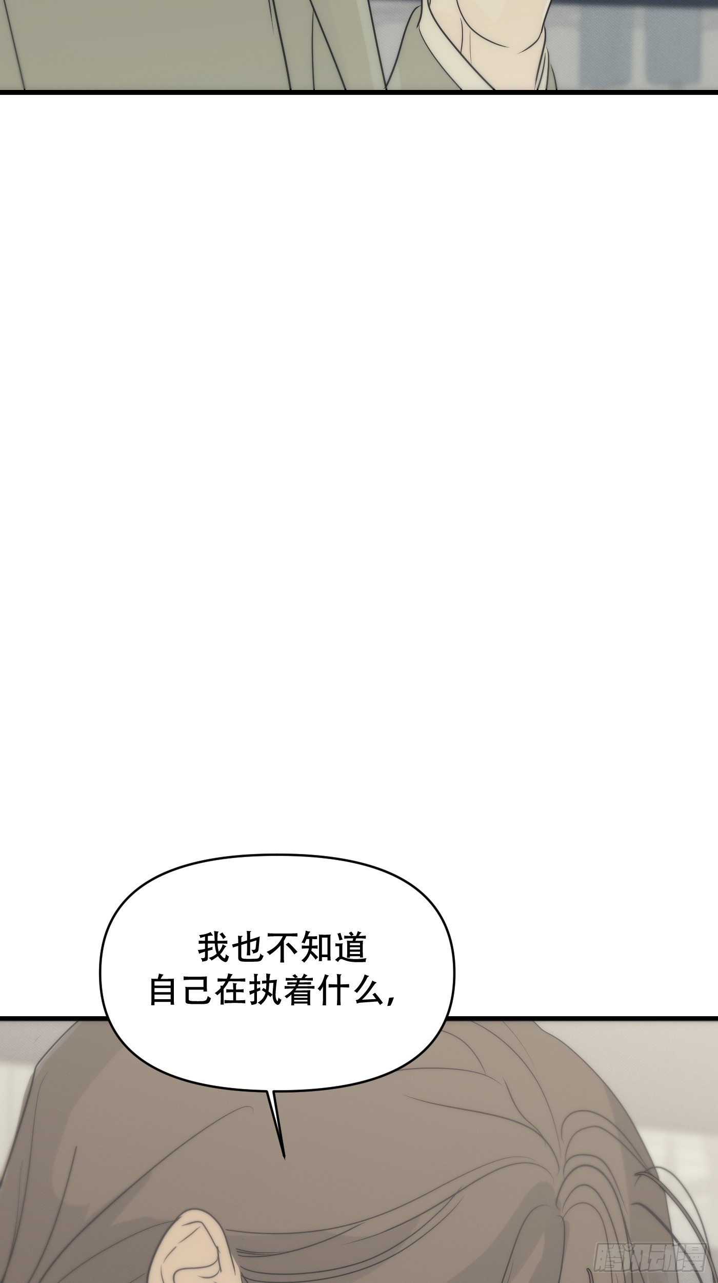 24「明明想抓紧」(1/3)-第29话