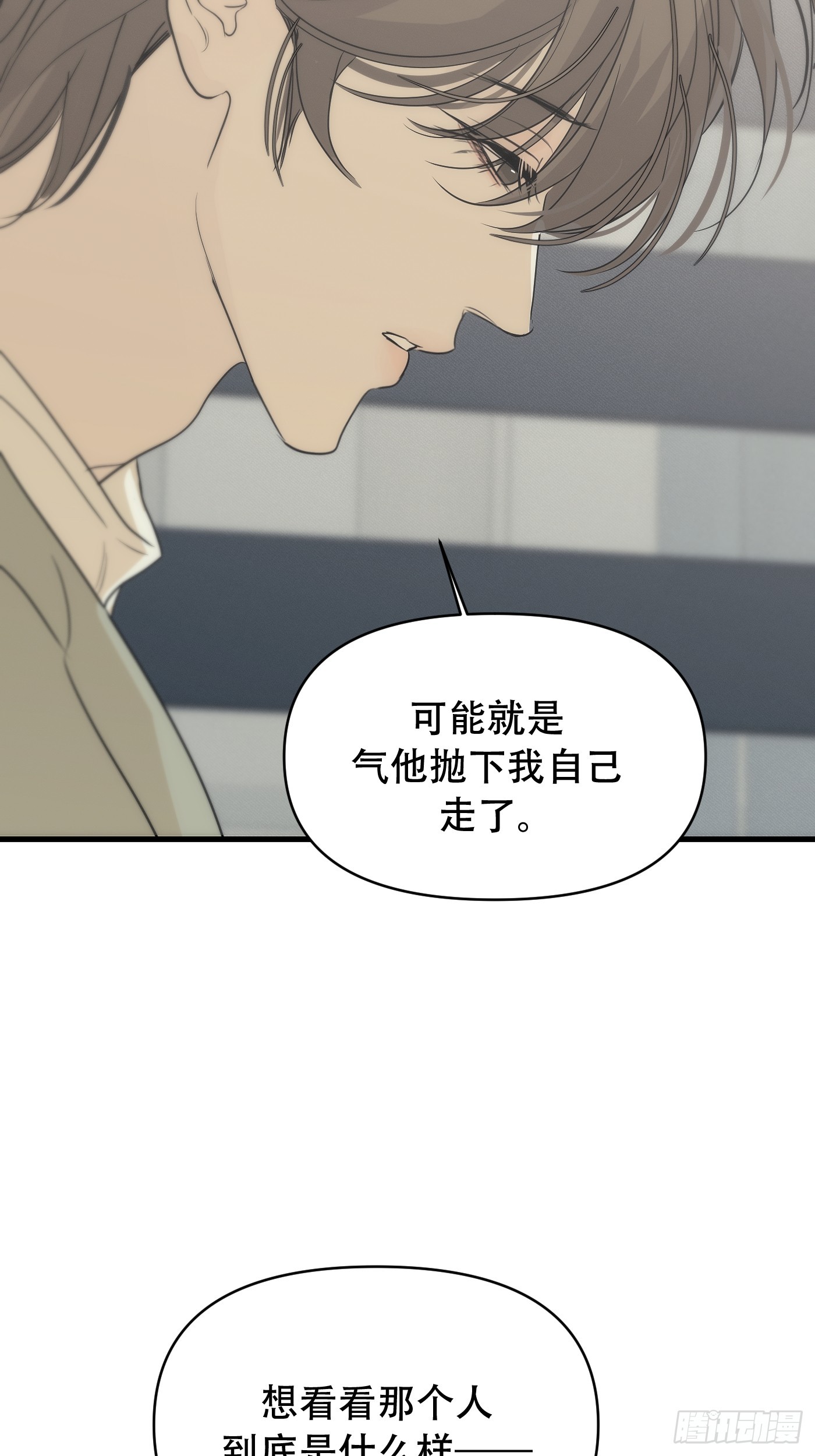 24「明明想抓紧」(1/3)-第29话