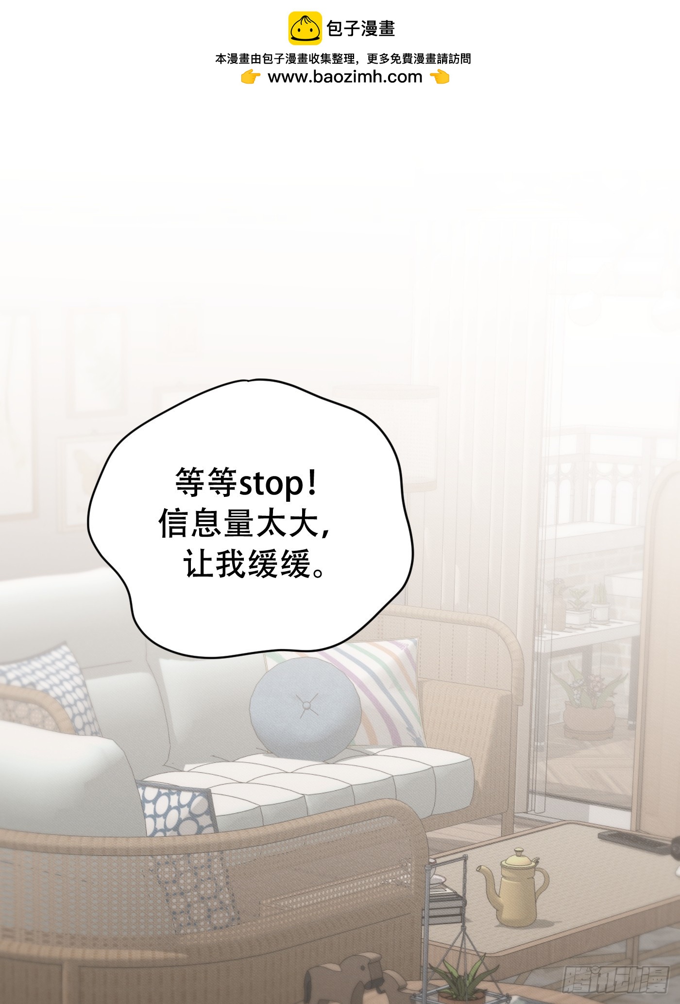 24「明明想抓紧」(1/3)-第29话
