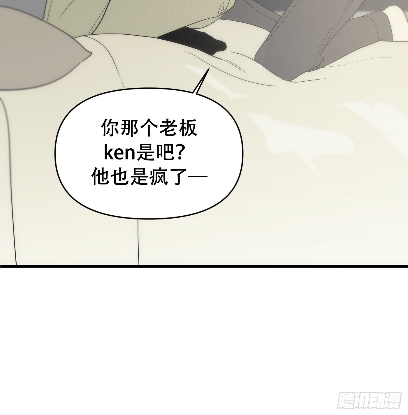24「明明想抓紧」(1/3)-第29话