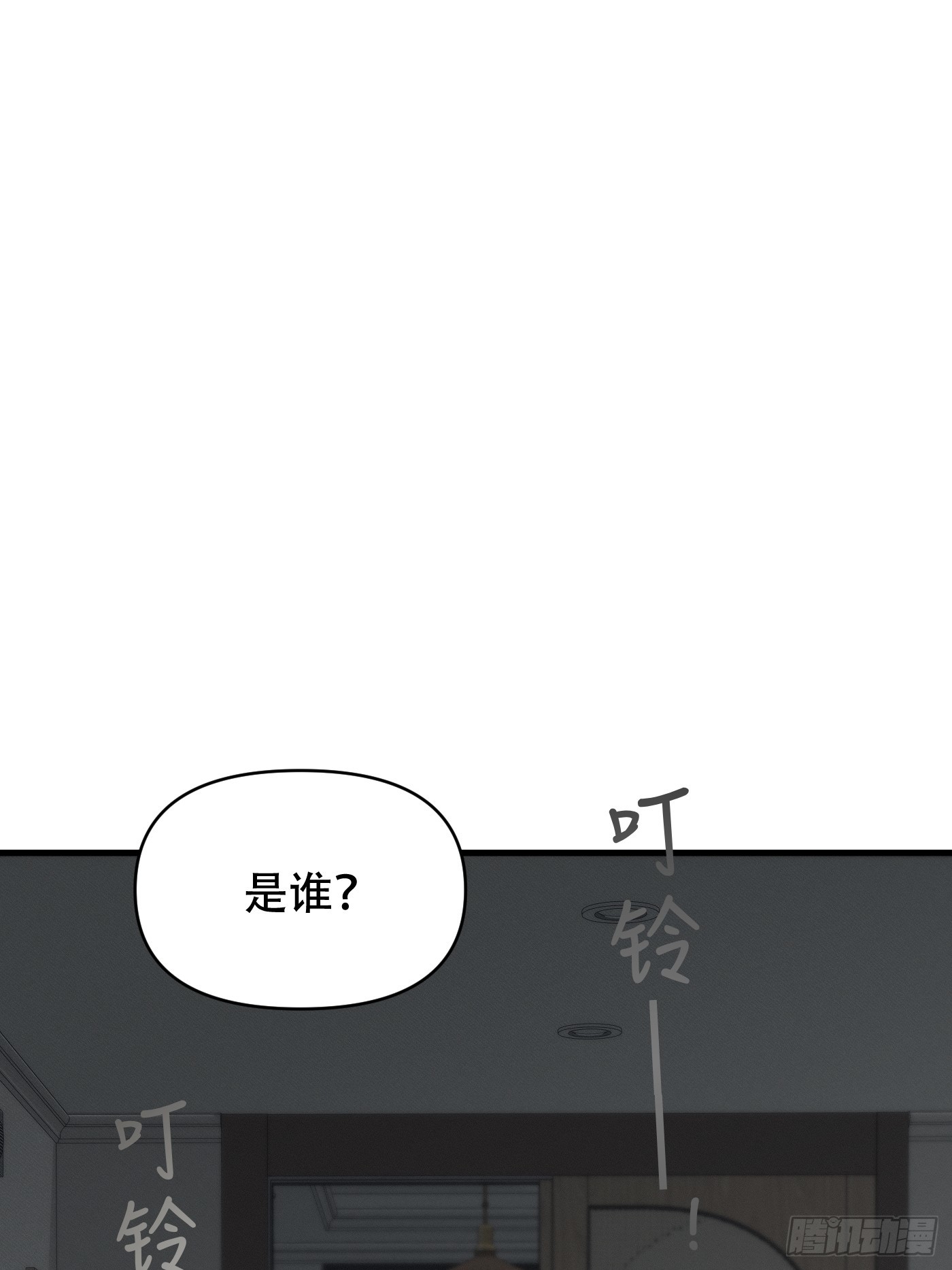 24「明明想抓紧」(1/3)-第29话