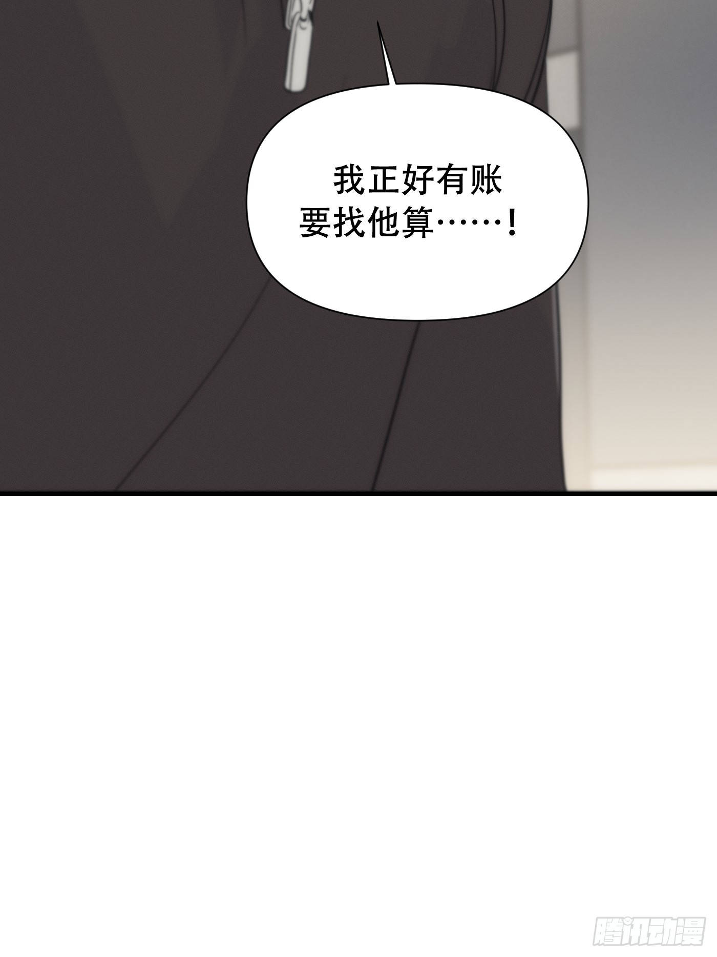 24「明明想抓紧」(1/3)-第29话
