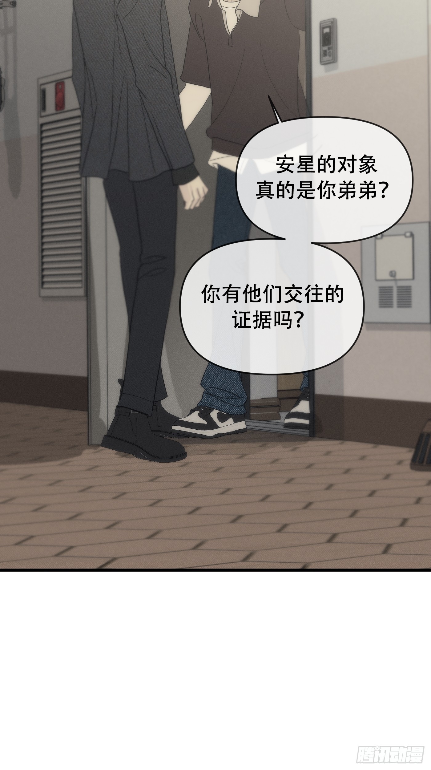 24「明明想抓紧」(1/3)-第29话