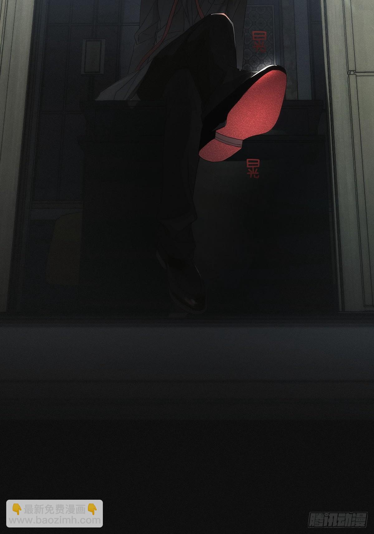 0「夜色」(1/2)-第3话