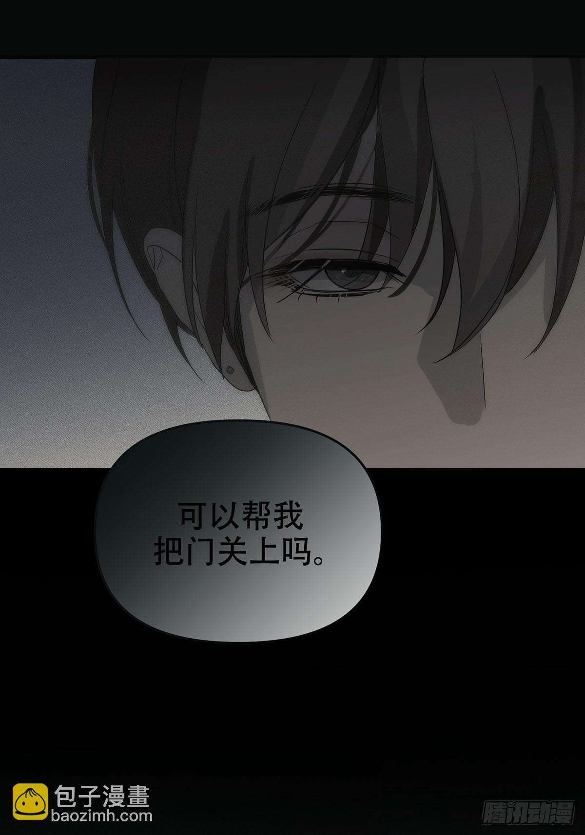 0「夜色」(1/2)-第3话
