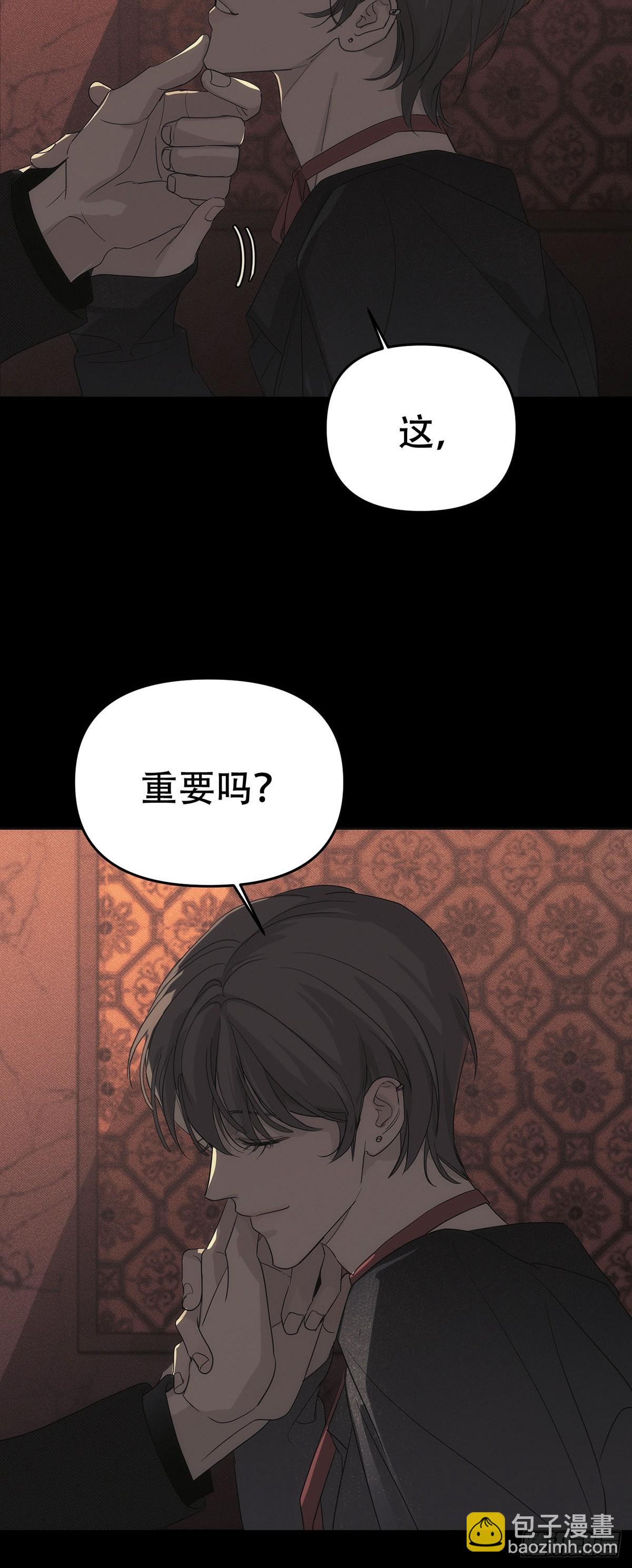 0「夜色」(1/2)-第3话