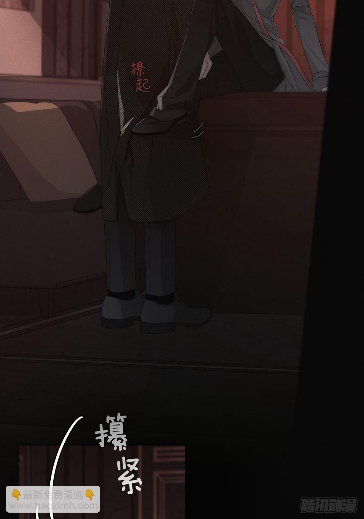 0「夜色」(1/2)-第3话