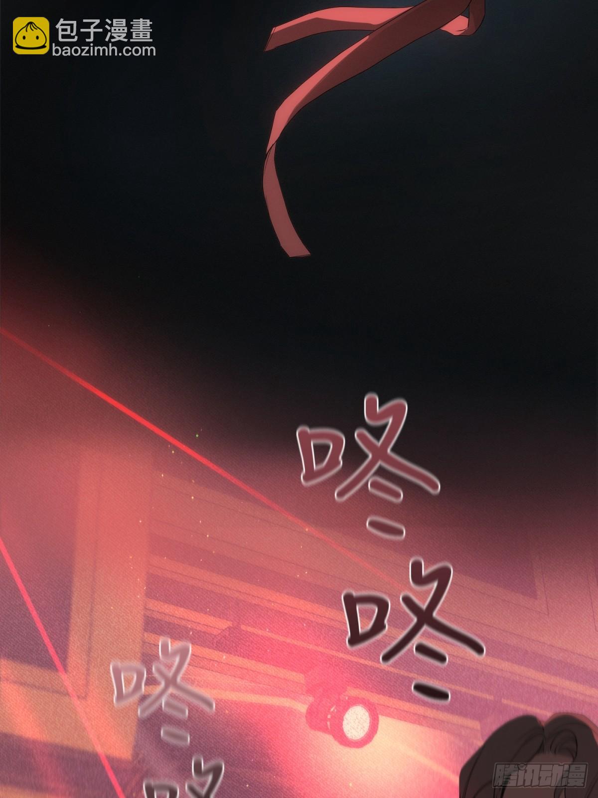 0「夜色」(1/2)-第3话