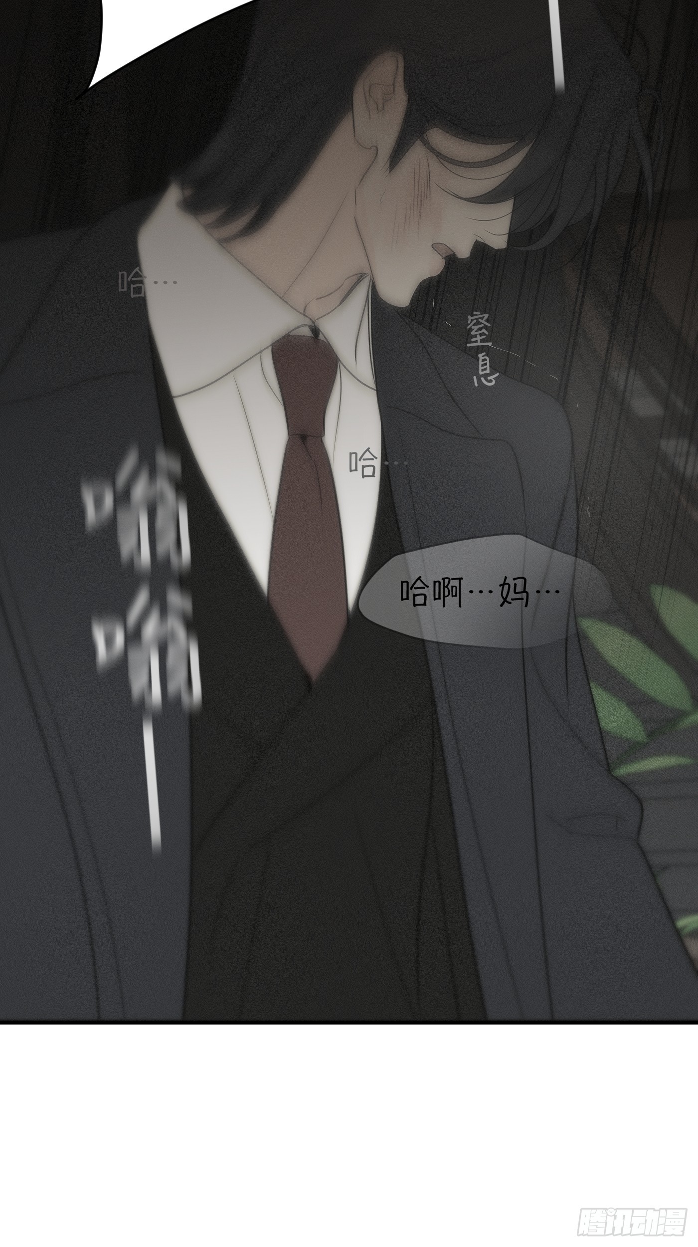 26「迟到的宣泄1」(1/3)-第31话