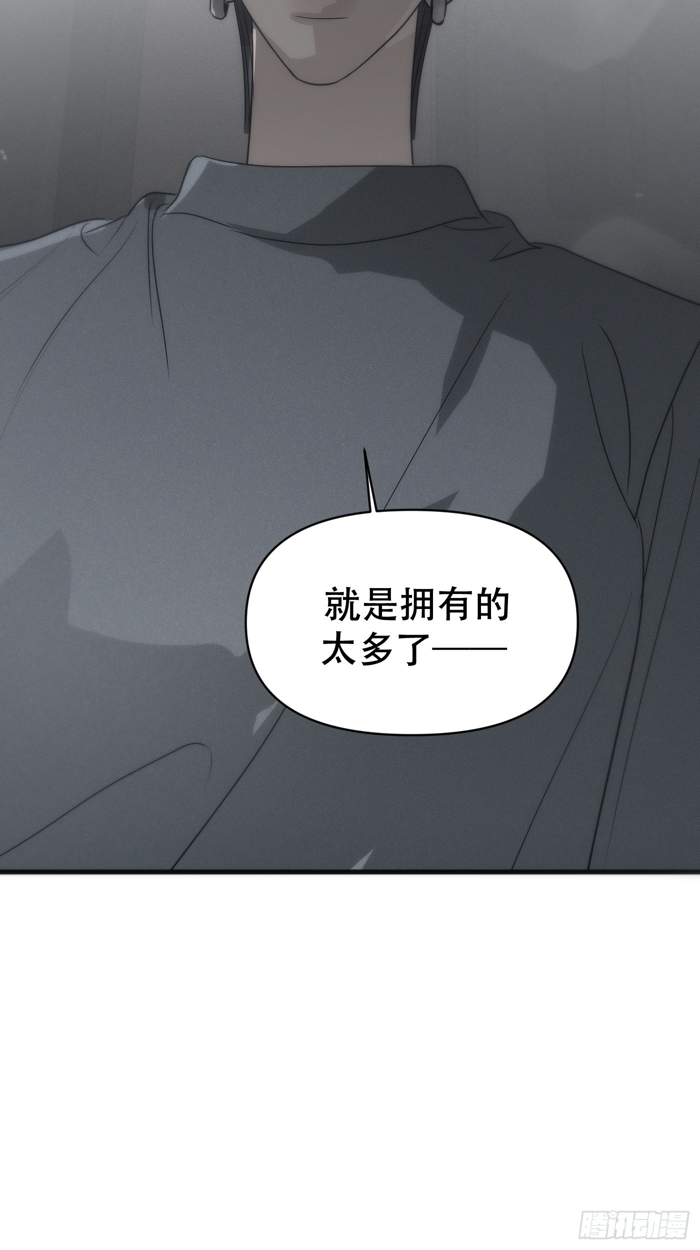 26「迟到的宣泄1」(1/3)-第31话