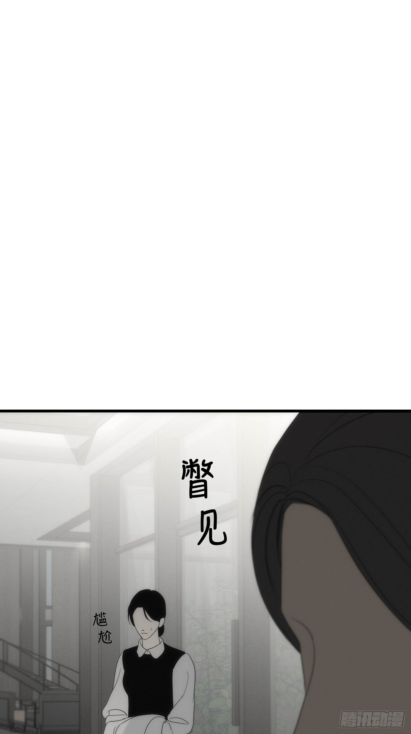 26「迟到的宣泄1」(1/3)-第31话