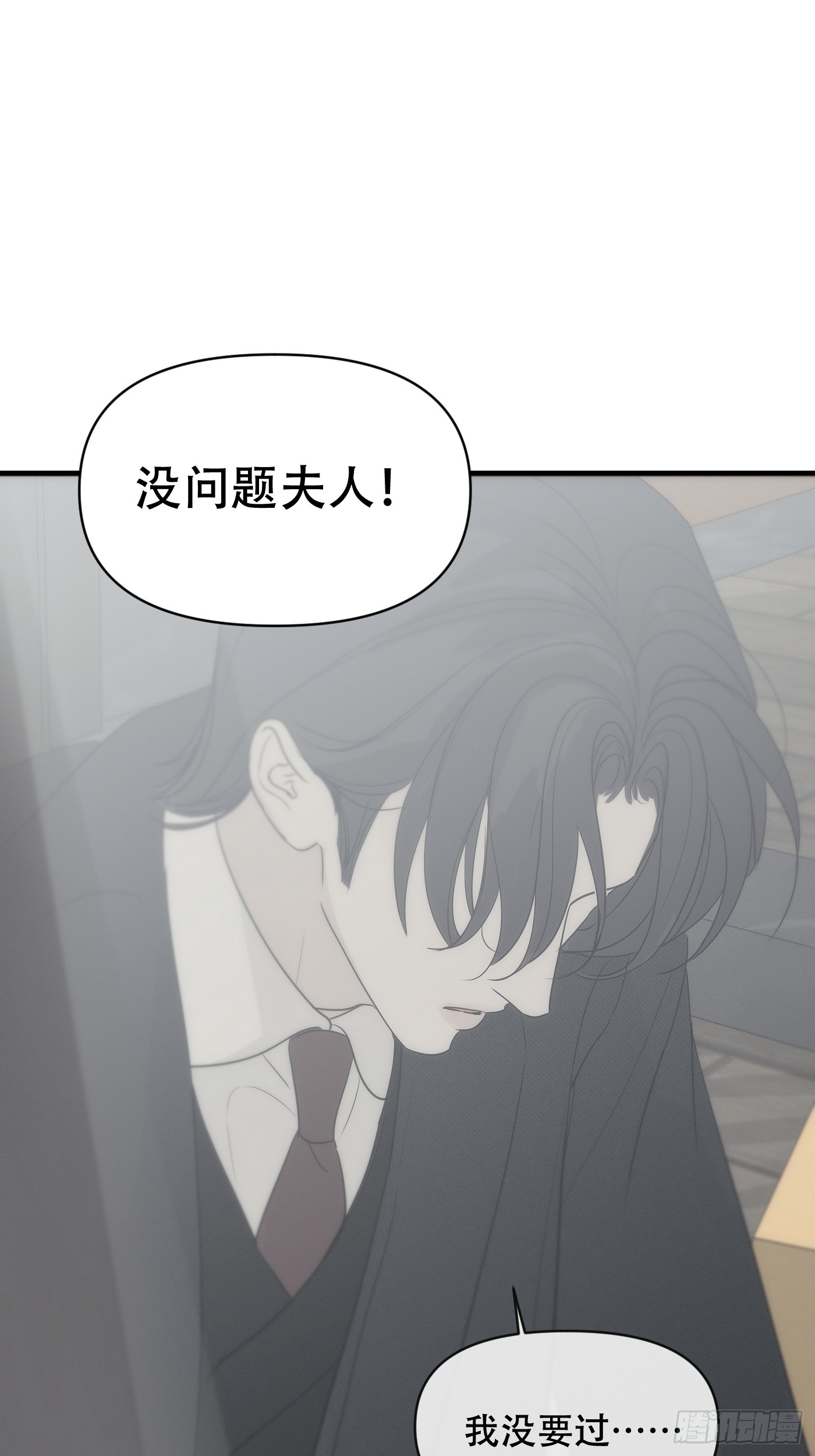 26「迟到的宣泄1」(1/3)-第31话
