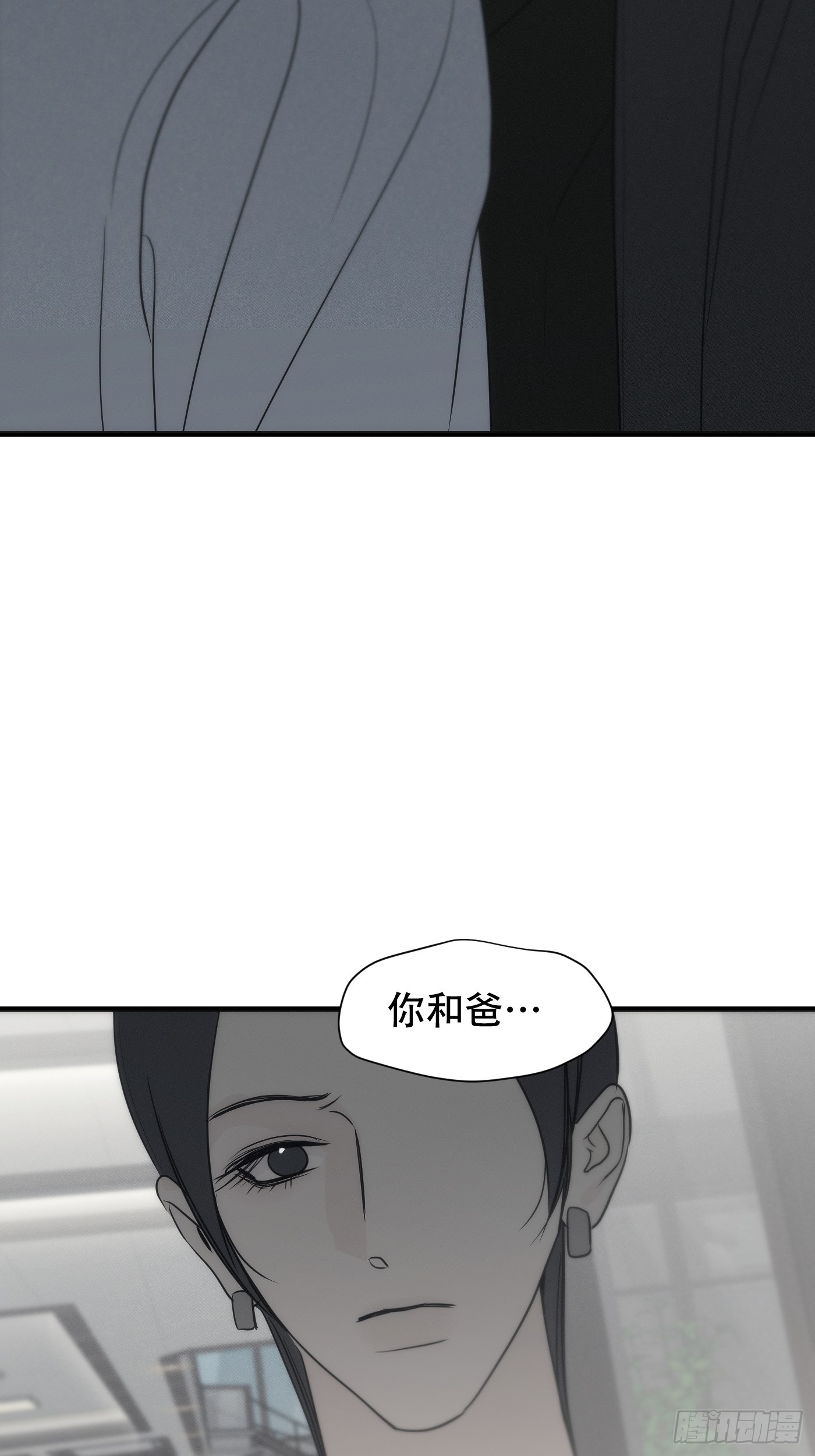 26「迟到的宣泄1」(1/3)-第31话