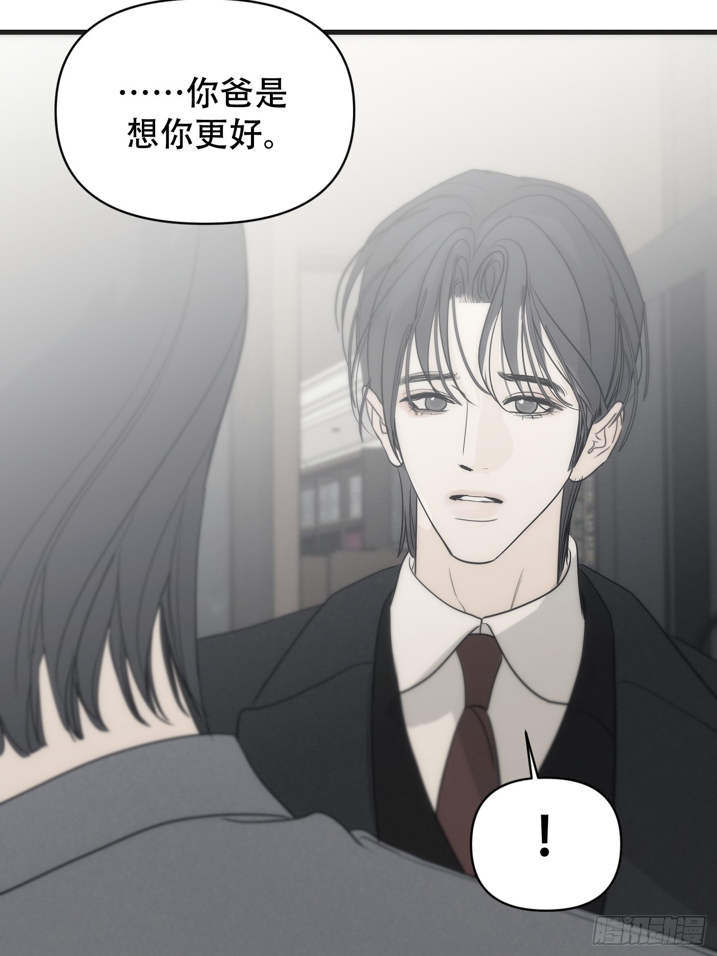 26「迟到的宣泄1」(1/3)-第31话