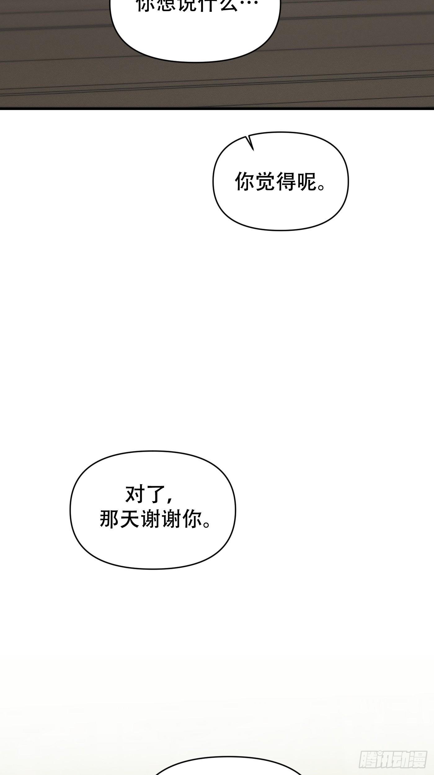 28「再次相逢」(1/2)-第33话