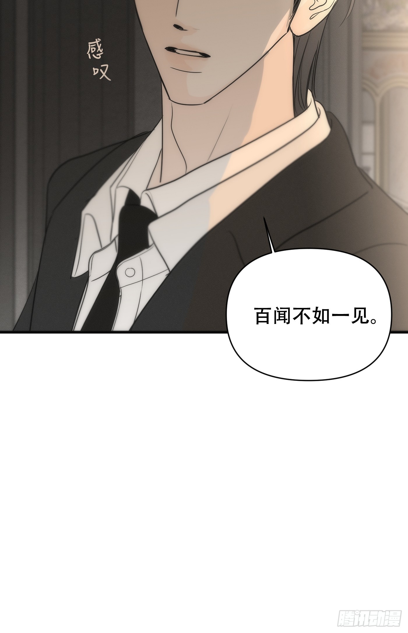 28「再次相逢」(1/2)-第33话