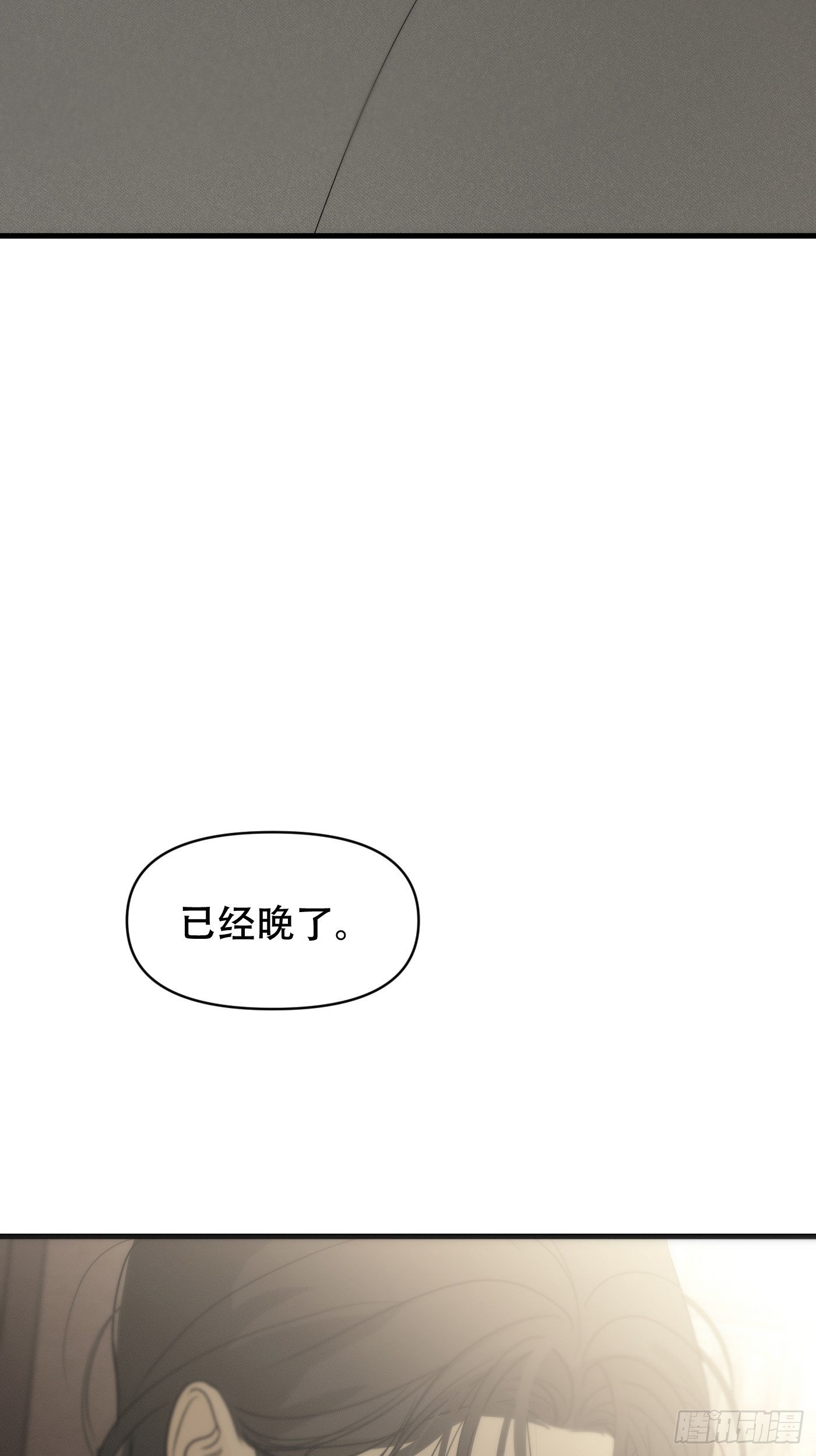 28「再次相逢」(1/2)-第33话